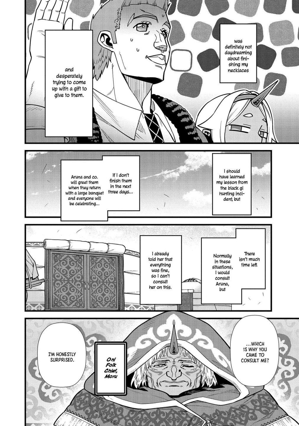 The Population of the Frontier Owner Starts With 0. “Dias the Blue” and a Blue-Horned Girl Chapter 23 - Page 23