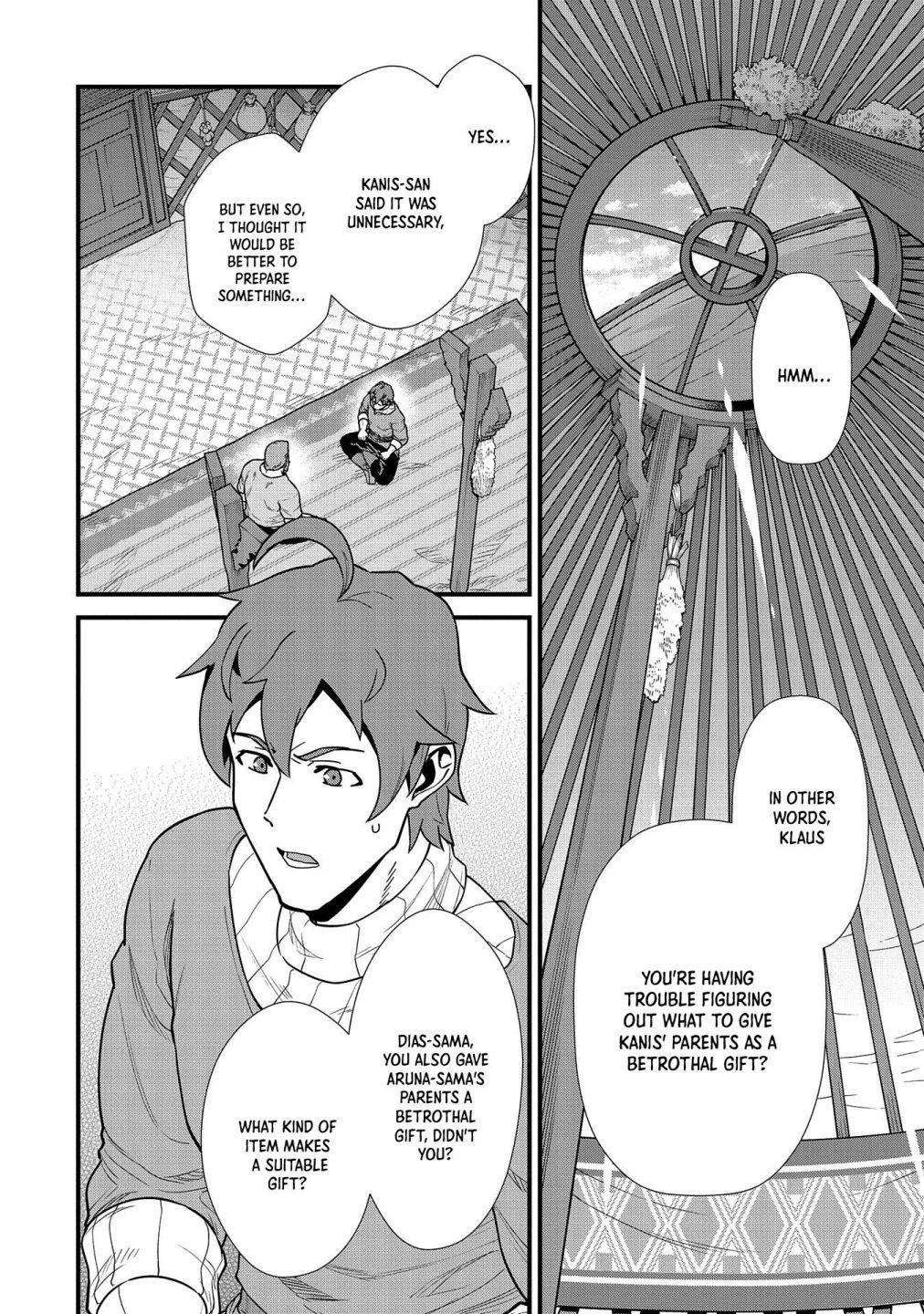 The Population of the Frontier Owner Starts With 0. “Dias the Blue” and a Blue-Horned Girl Chapter 23 - Page 4