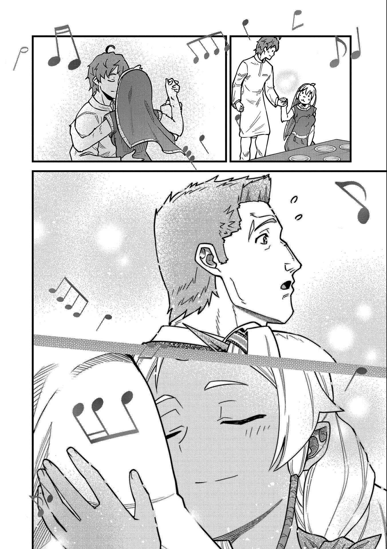 The Population of the Frontier Owner Starts With 0. “Dias the Blue” and a Blue-Horned Girl Chapter 24 - Page 22