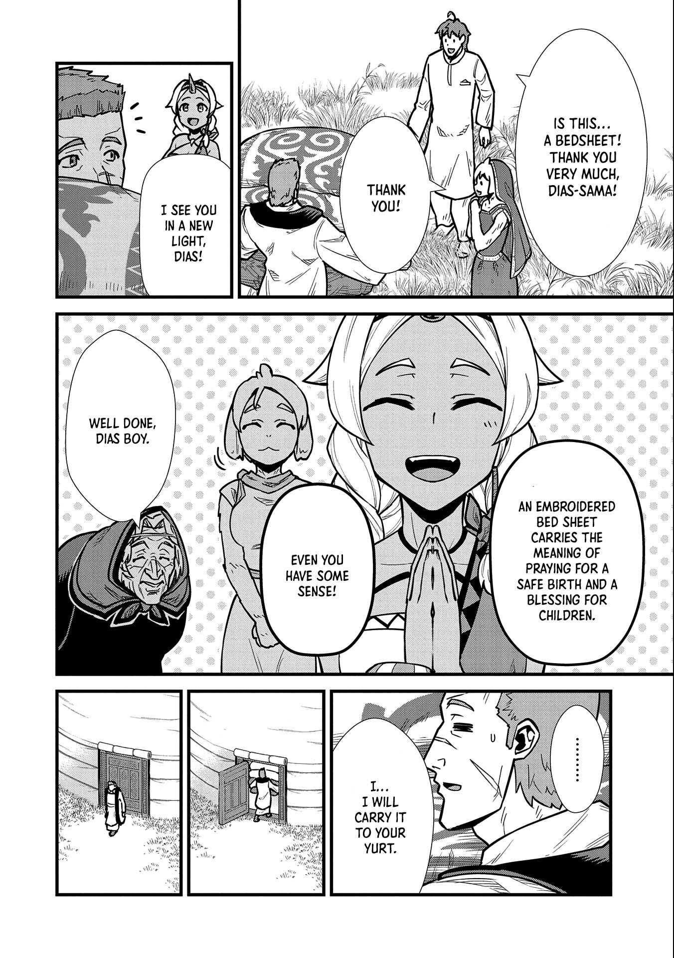 The Population of the Frontier Owner Starts With 0. “Dias the Blue” and a Blue-Horned Girl Chapter 24 - Page 28