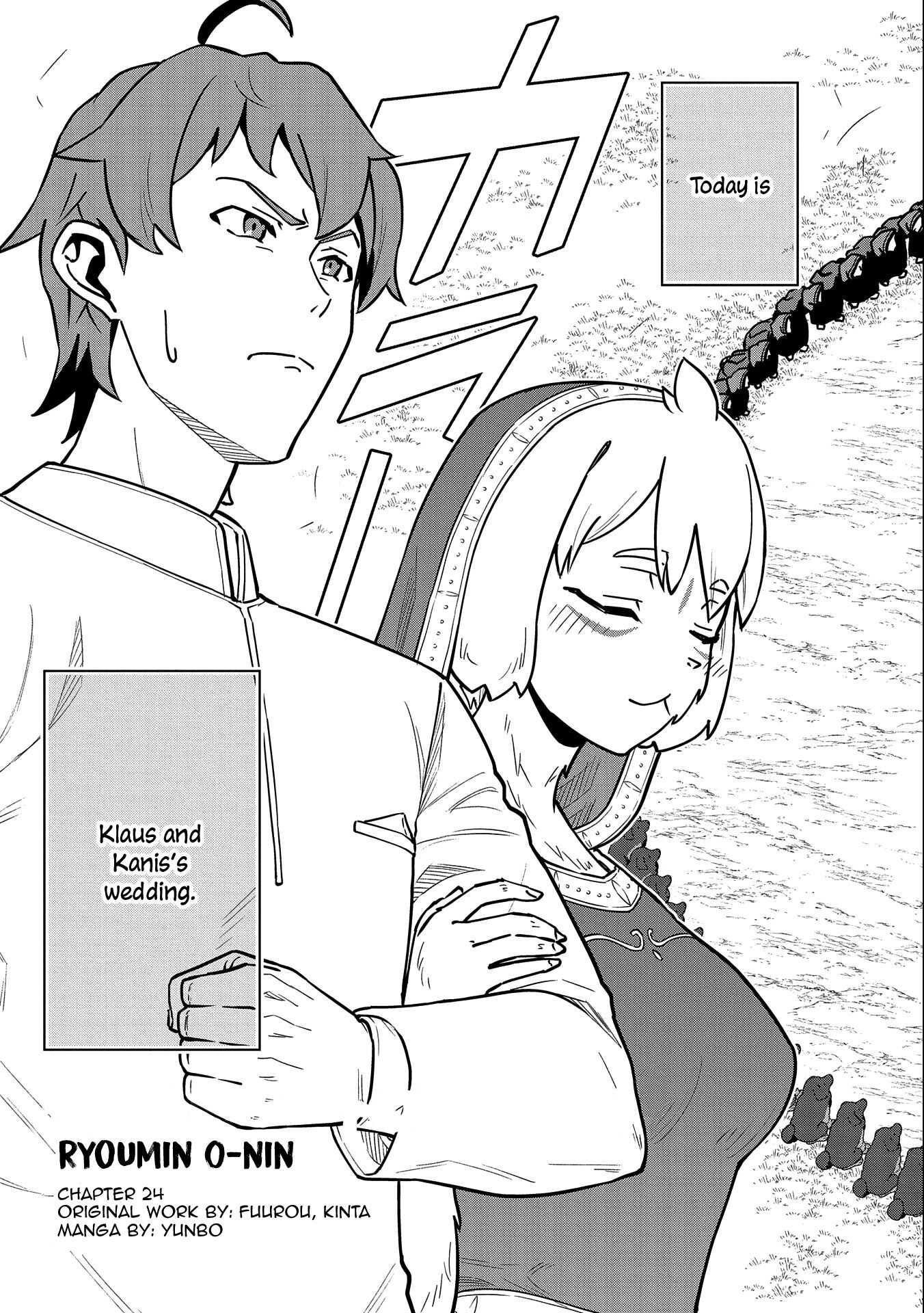 The Population of the Frontier Owner Starts With 0. “Dias the Blue” and a Blue-Horned Girl Chapter 24 - Page 3