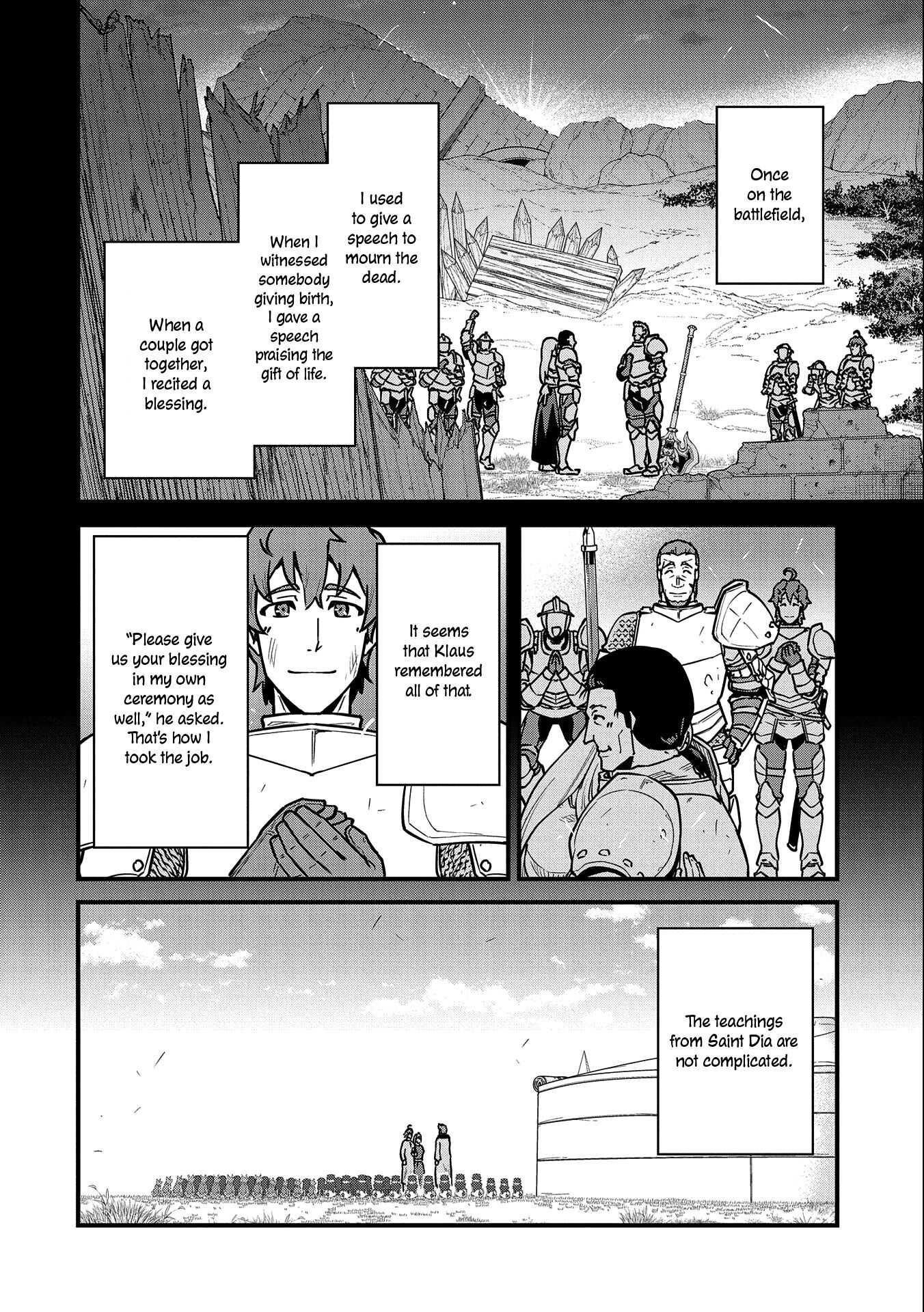 The Population of the Frontier Owner Starts With 0. “Dias the Blue” and a Blue-Horned Girl Chapter 24 - Page 6