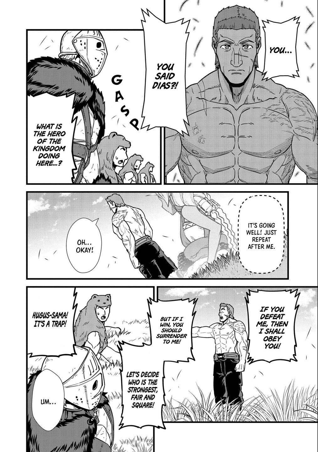 The Population of the Frontier Owner Starts With 0. “Dias the Blue” and a Blue-Horned Girl Chapter 25 - Page 14