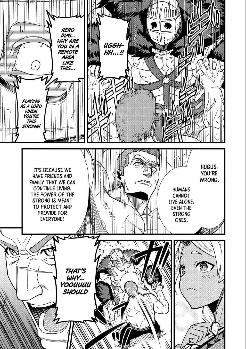 The Population of the Frontier Owner Starts With 0. “Dias the Blue” and a Blue-Horned Girl Chapter 25 - Page 17