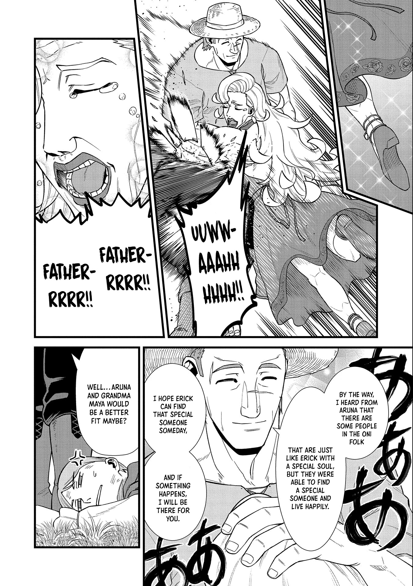 The Population of the Frontier Owner Starts With 0. “Dias the Blue” and a Blue-Horned Girl Chapter 26 - Page 13