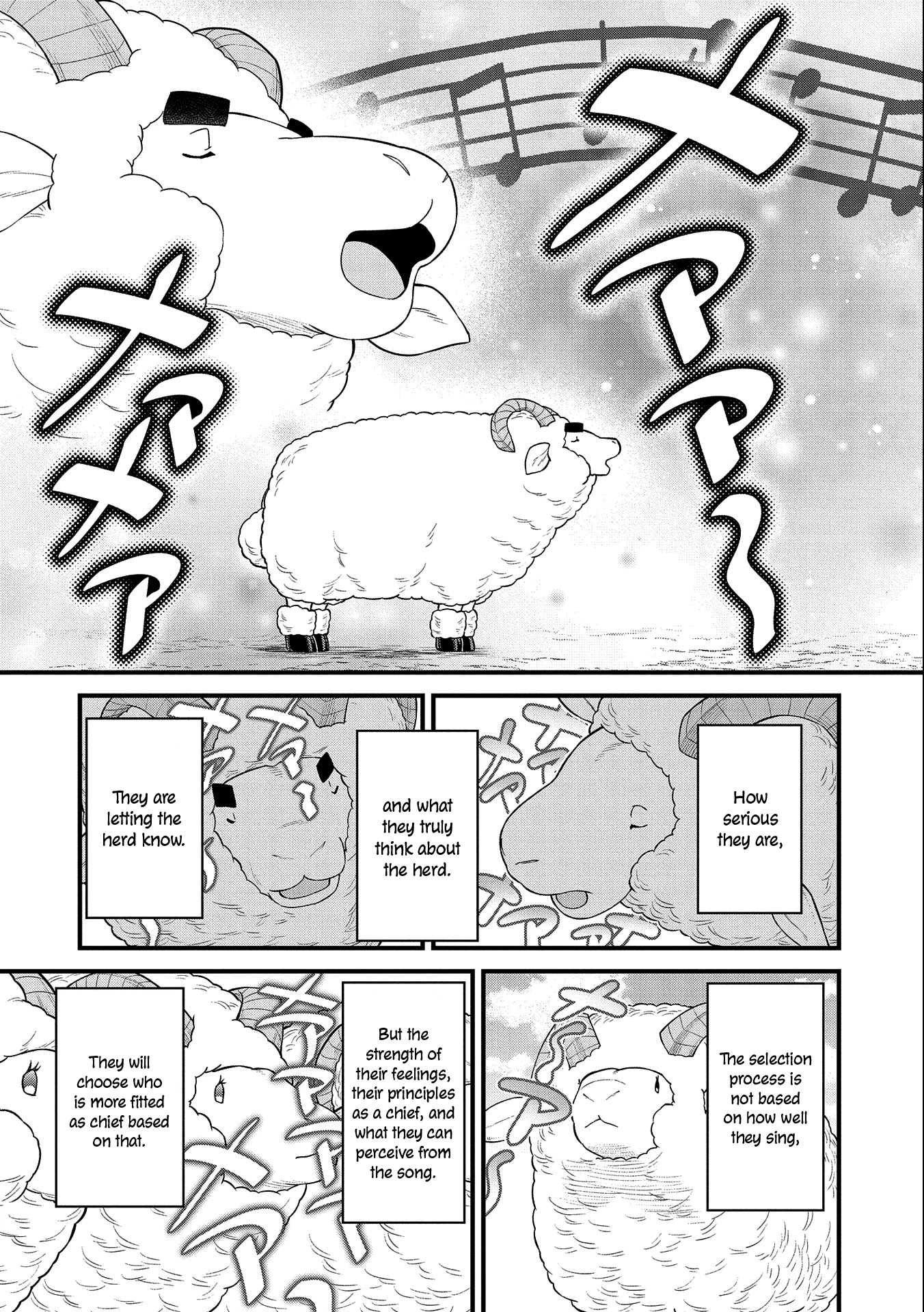 The Population of the Frontier Owner Starts With 0. “Dias the Blue” and a Blue-Horned Girl Chapter 26 - Page 22