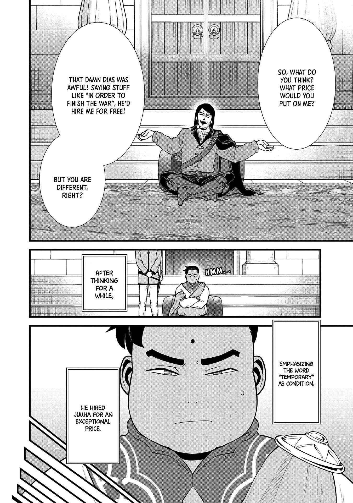 The Population of the Frontier Owner Starts With 0. “Dias the Blue” and a Blue-Horned Girl Chapter 27 - Page 13