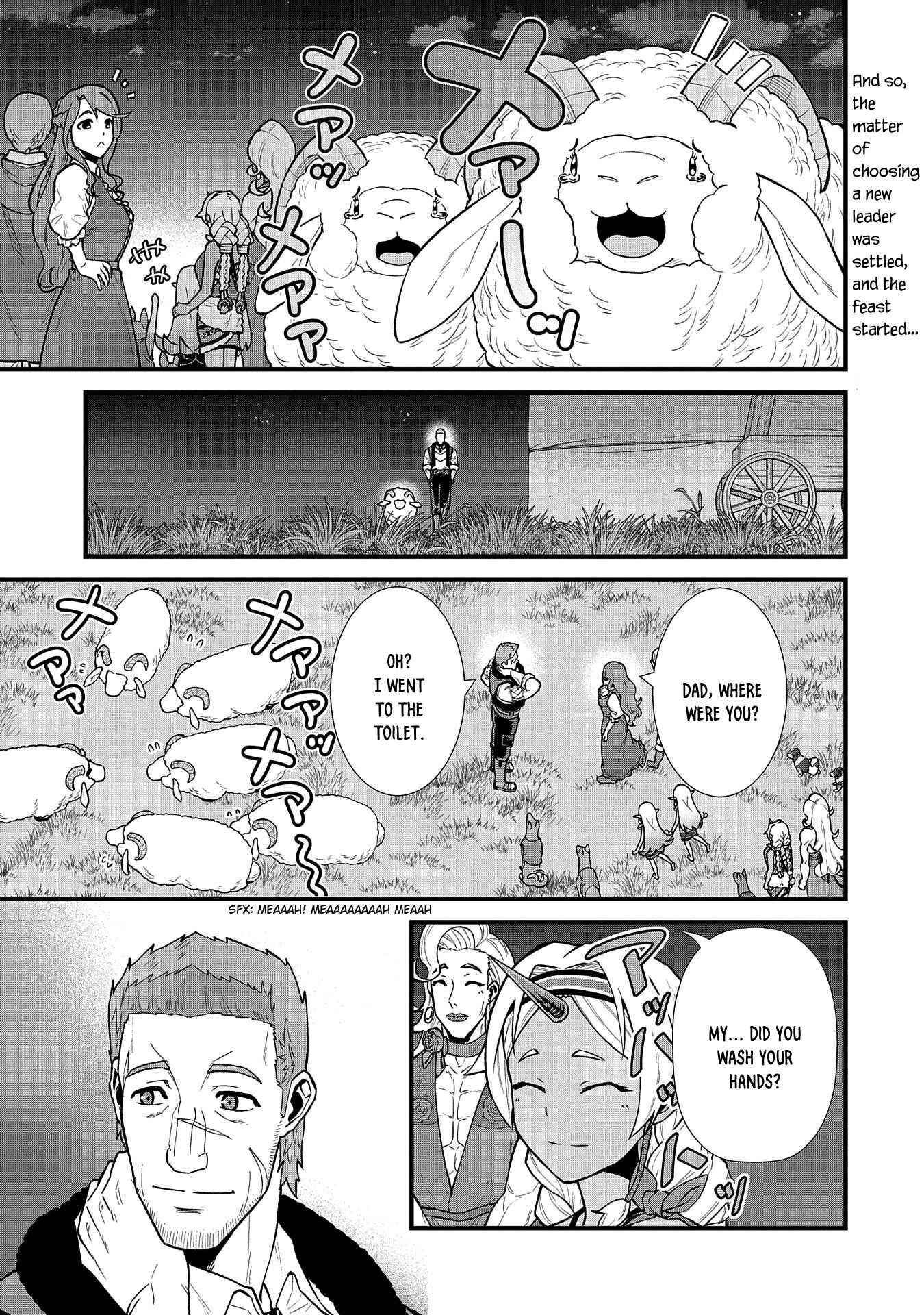 The Population of the Frontier Owner Starts With 0. “Dias the Blue” and a Blue-Horned Girl Chapter 27 - Page 2