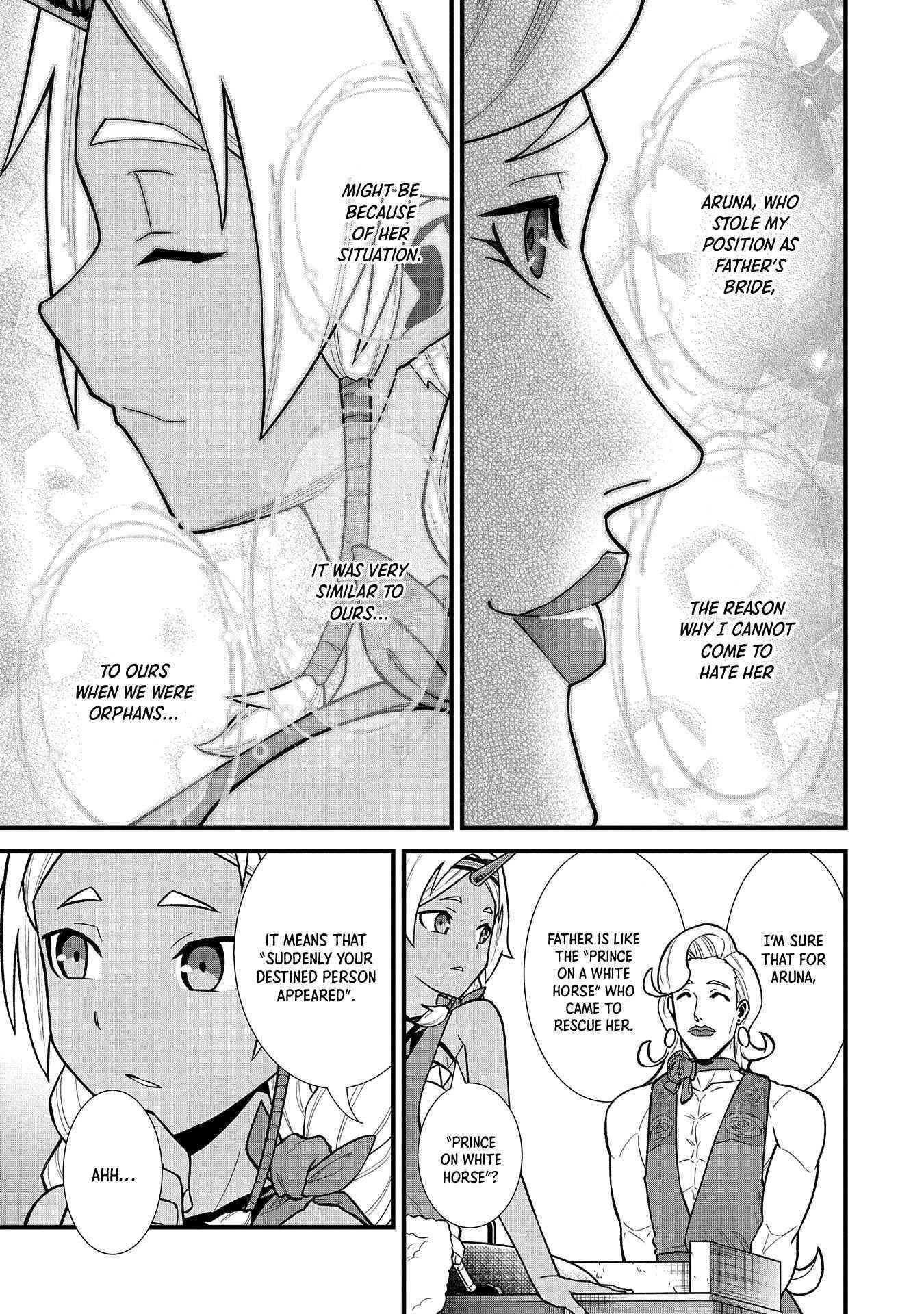 The Population of the Frontier Owner Starts With 0. “Dias the Blue” and a Blue-Horned Girl Chapter 27 - Page 22