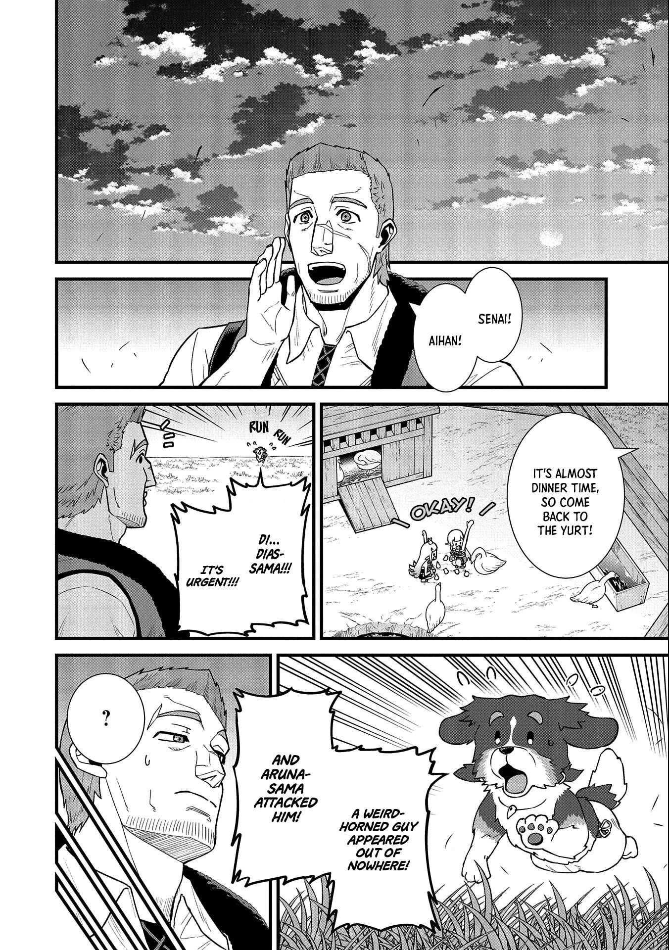 The Population of the Frontier Owner Starts With 0. “Dias the Blue” and a Blue-Horned Girl Chapter 28 - Page 3