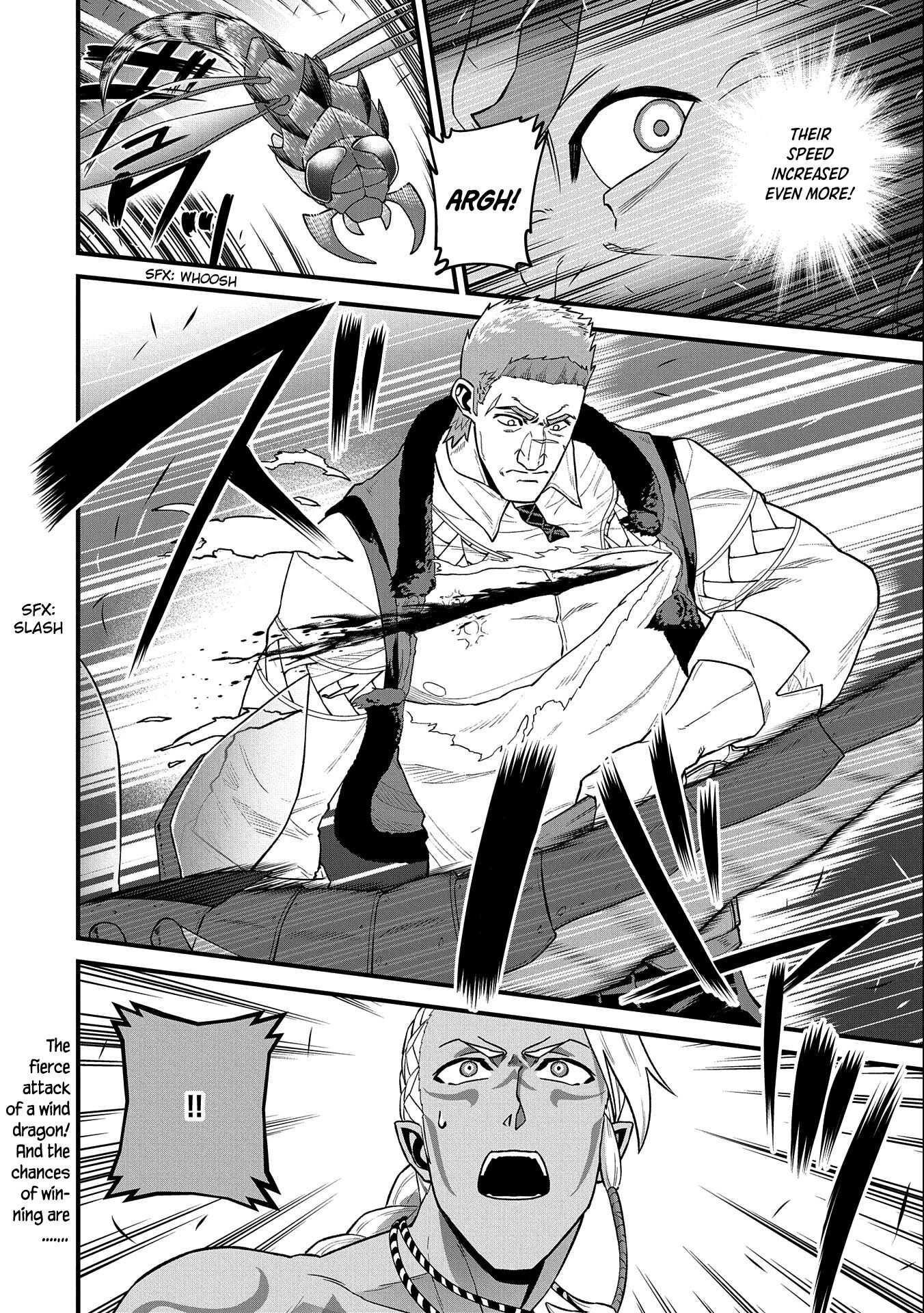 The Population of the Frontier Owner Starts With 0. “Dias the Blue” and a Blue-Horned Girl Chapter 28 - Page 32