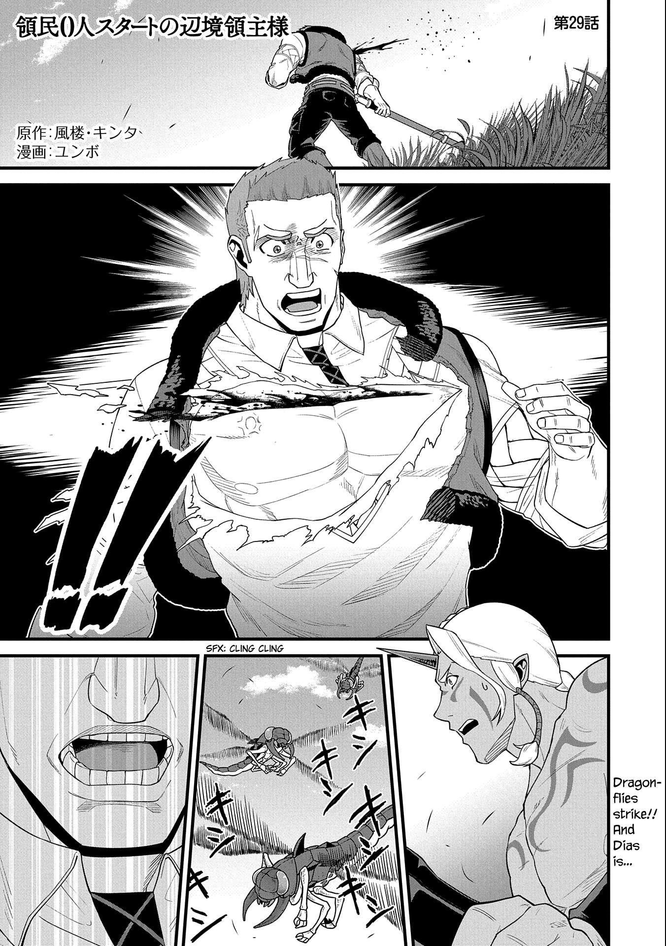 The Population of the Frontier Owner Starts With 0. “Dias the Blue” and a Blue-Horned Girl Chapter 29 - Page 1