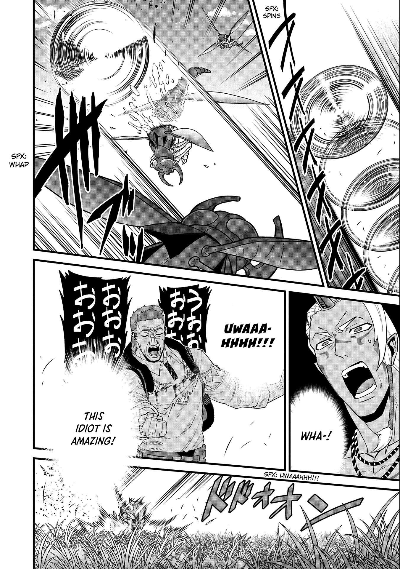 The Population of the Frontier Owner Starts With 0. “Dias the Blue” and a Blue-Horned Girl Chapter 29 - Page 10