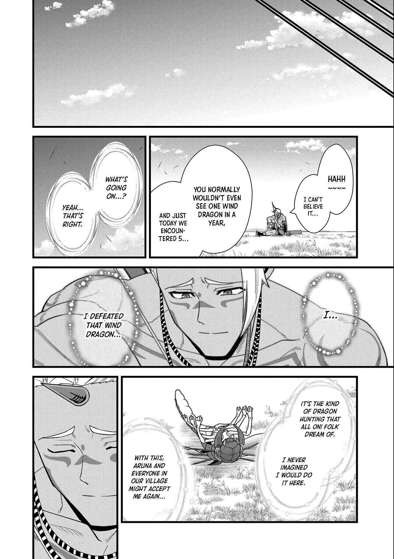 The Population of the Frontier Owner Starts With 0. “Dias the Blue” and a Blue-Horned Girl Chapter 29 - Page 14