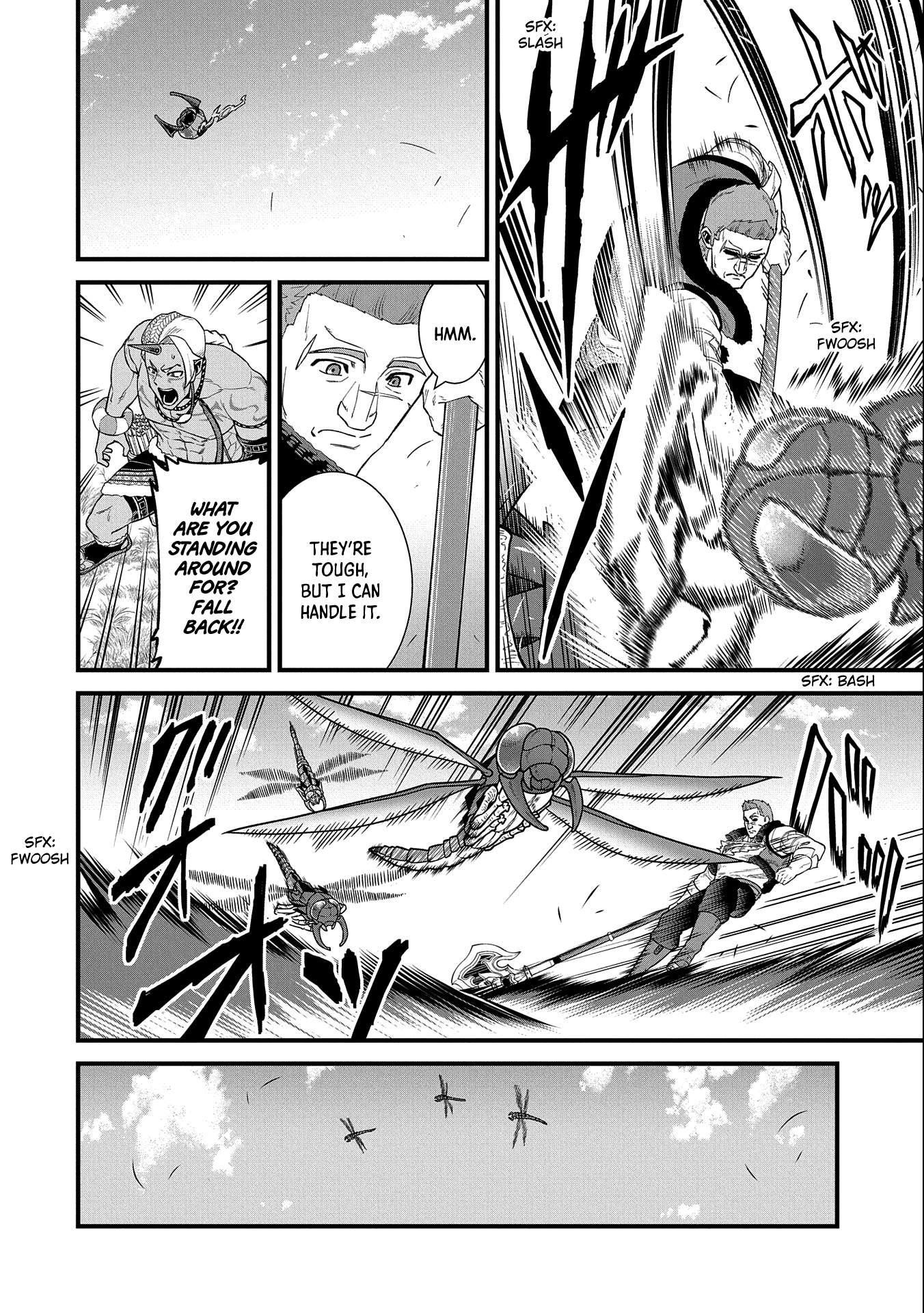 The Population of the Frontier Owner Starts With 0. “Dias the Blue” and a Blue-Horned Girl Chapter 29 - Page 4