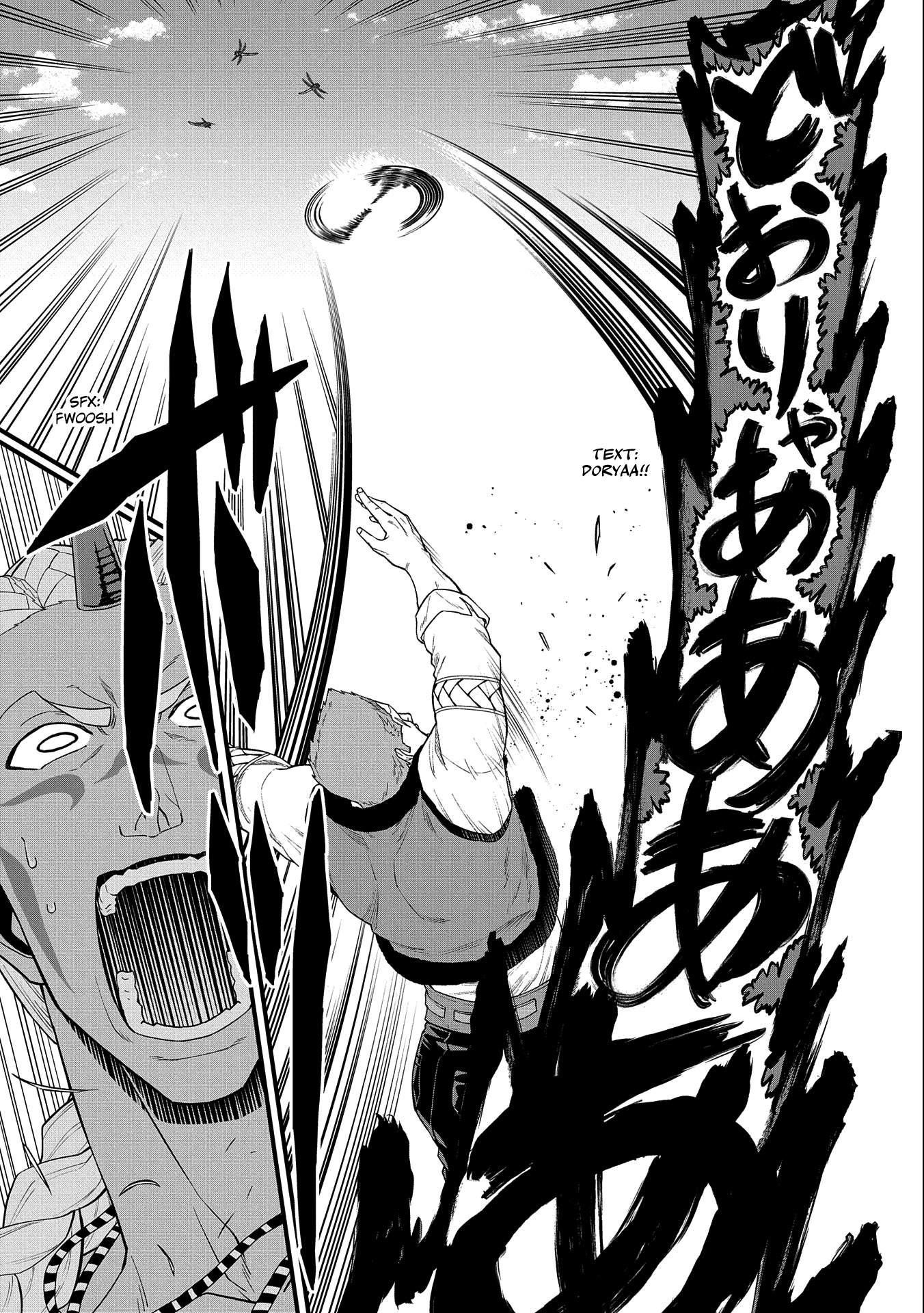 The Population of the Frontier Owner Starts With 0. “Dias the Blue” and a Blue-Horned Girl Chapter 29 - Page 9