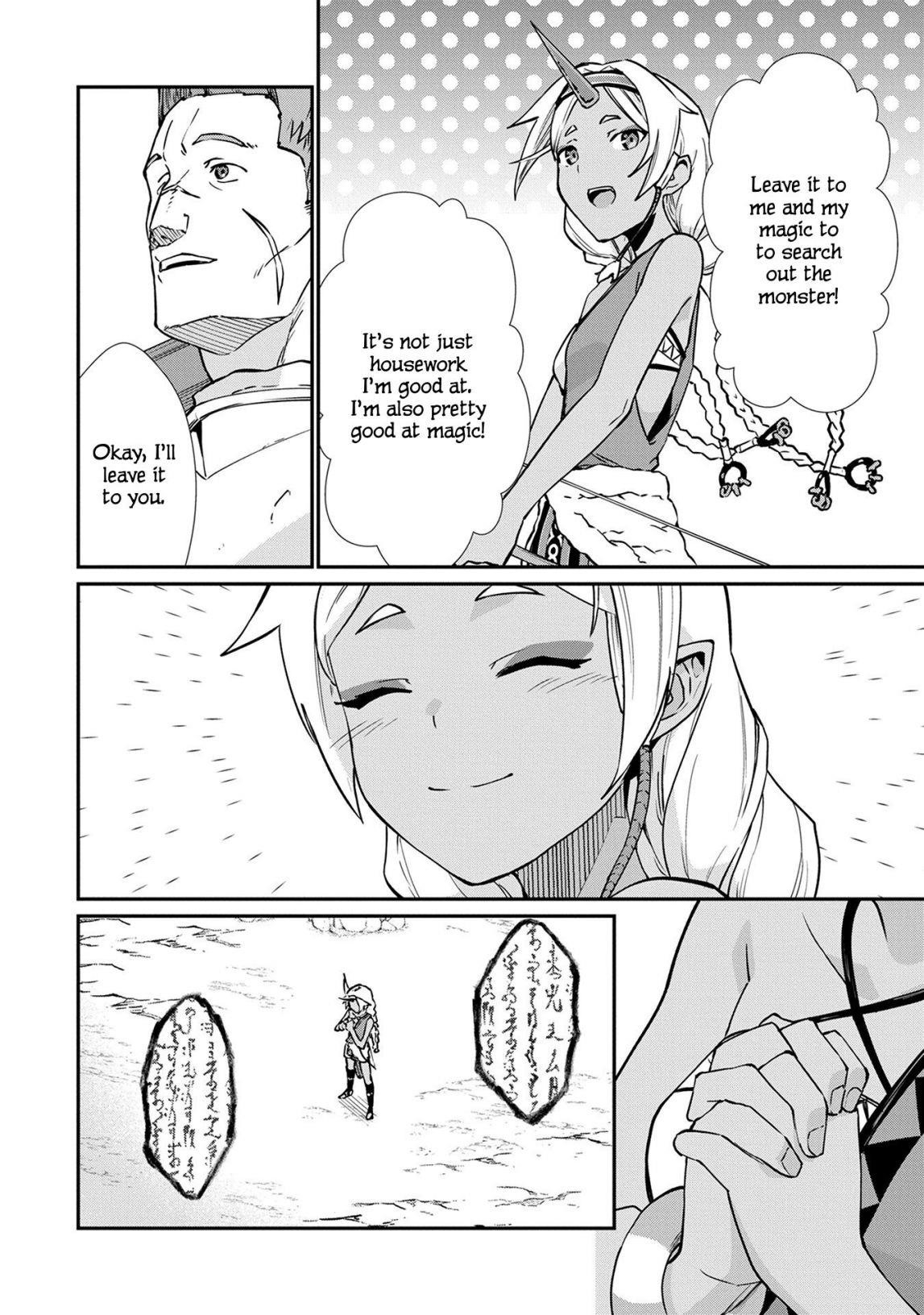 The Population of the Frontier Owner Starts With 0. “Dias the Blue” and a Blue-Horned Girl Chapter 3 - Page 2