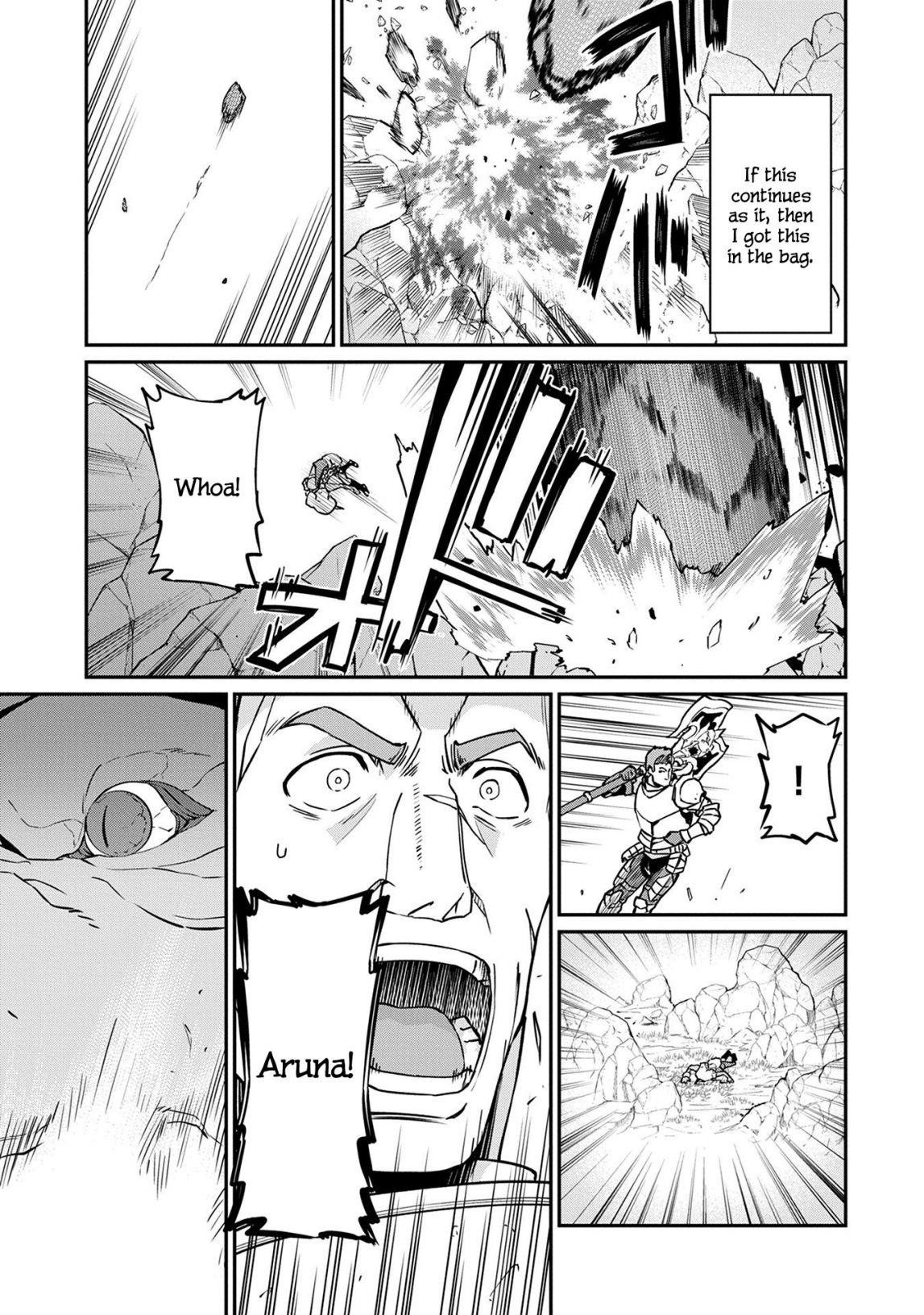 The Population of the Frontier Owner Starts With 0. “Dias the Blue” and a Blue-Horned Girl Chapter 3 - Page 23