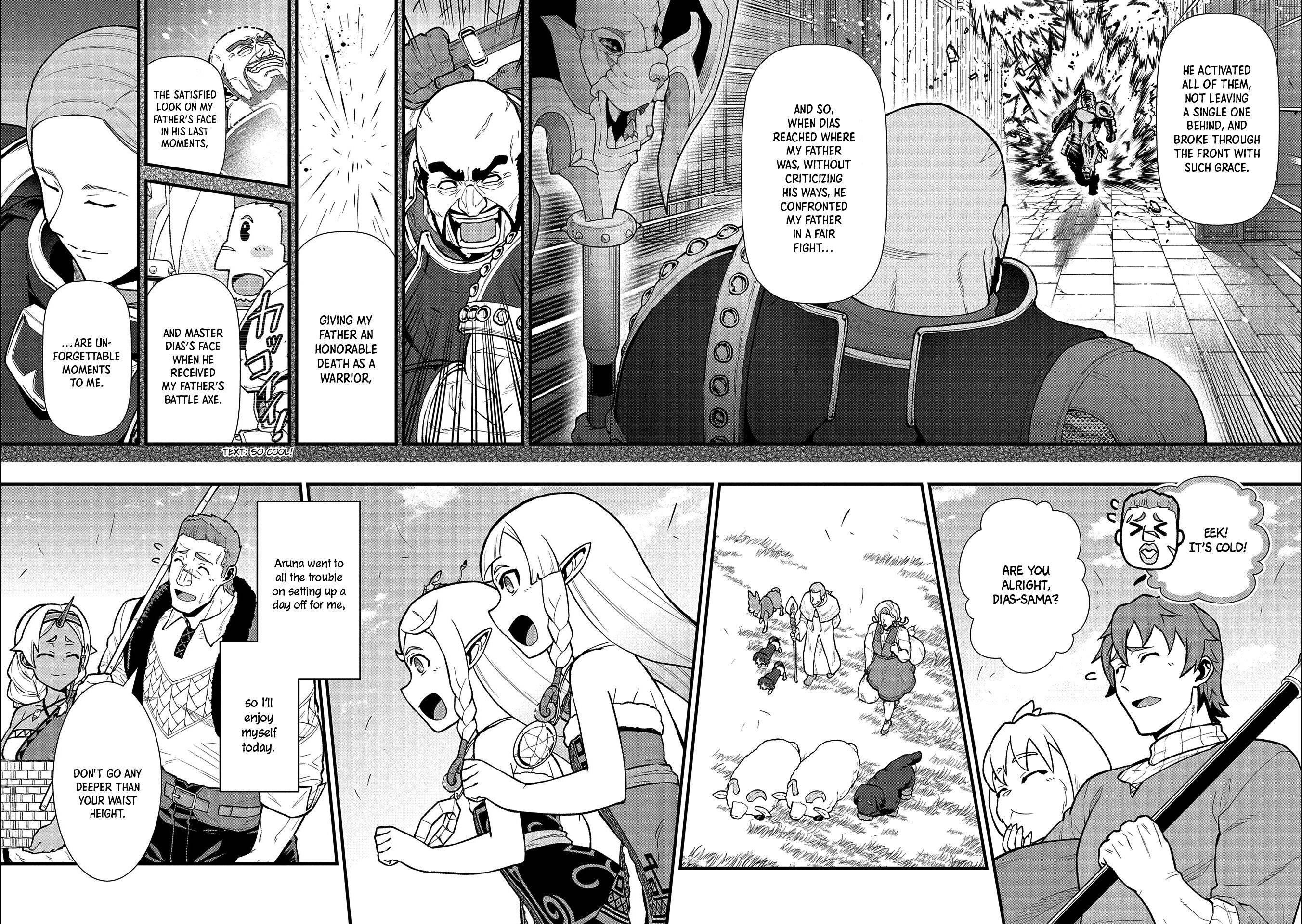 The Population of the Frontier Owner Starts With 0. “Dias the Blue” and a Blue-Horned Girl Chapter 30 - Page 5