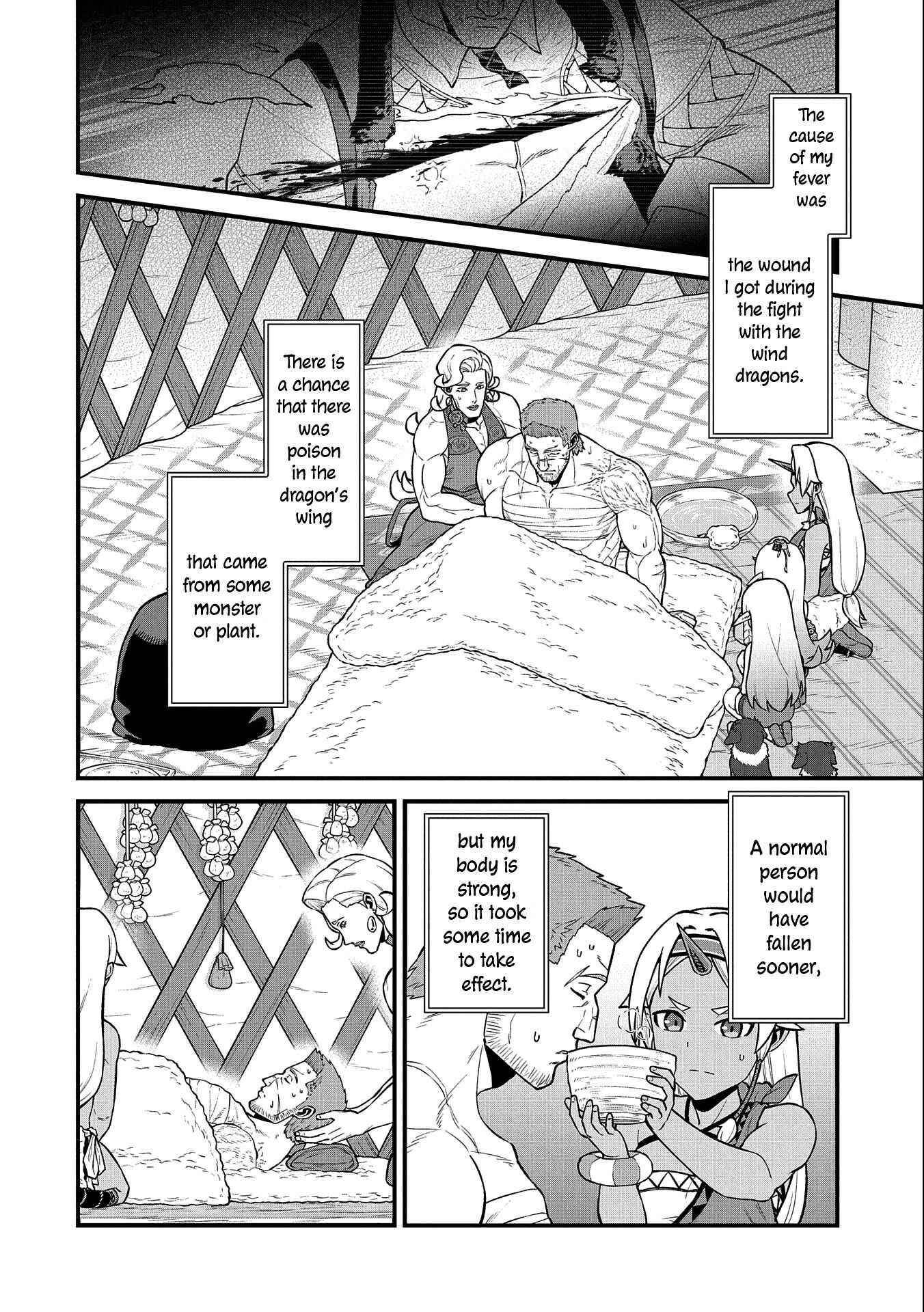 The Population of the Frontier Owner Starts With 0. “Dias the Blue” and a Blue-Horned Girl Chapter 31 - Page 2