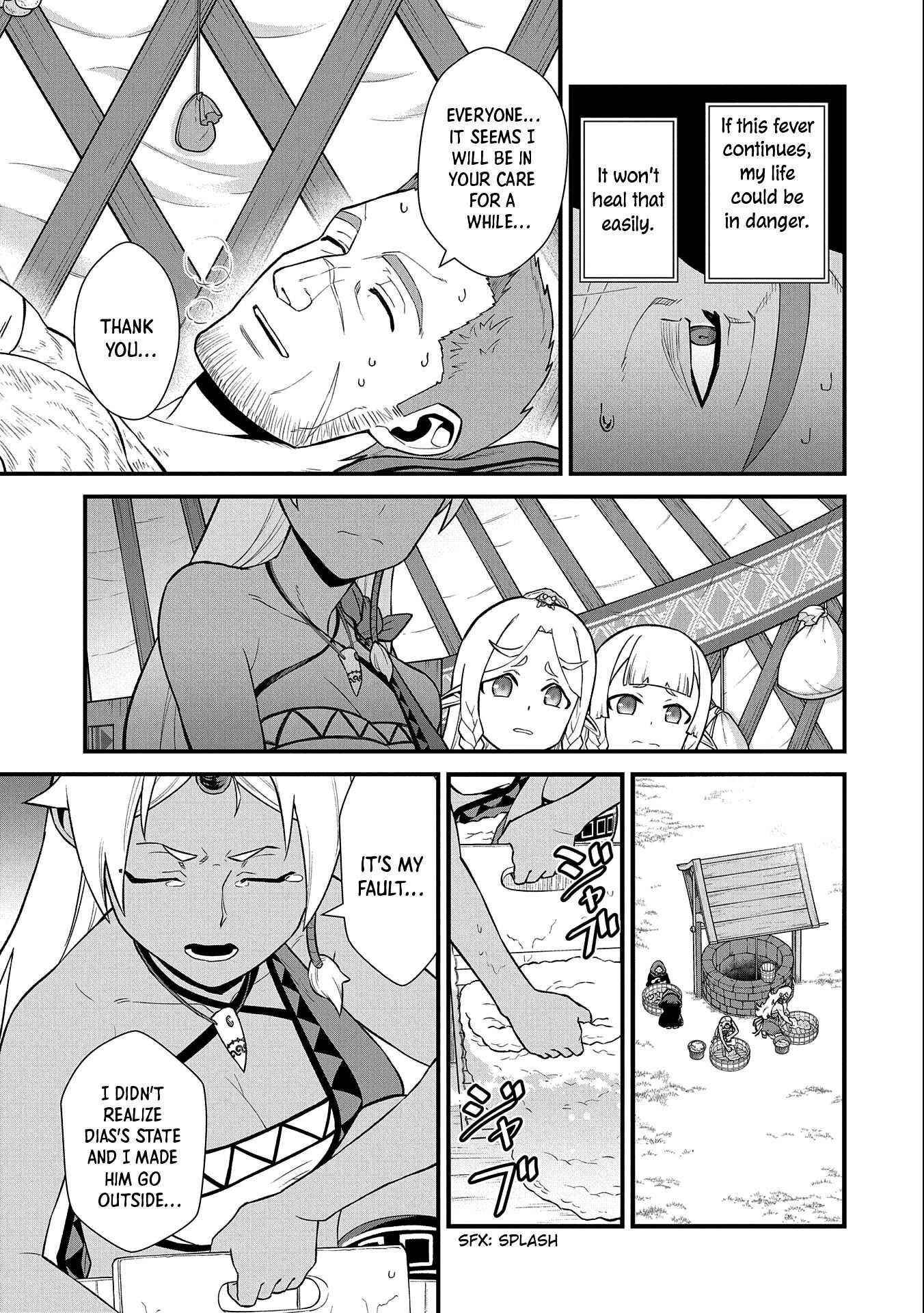 The Population of the Frontier Owner Starts With 0. “Dias the Blue” and a Blue-Horned Girl Chapter 31 - Page 3