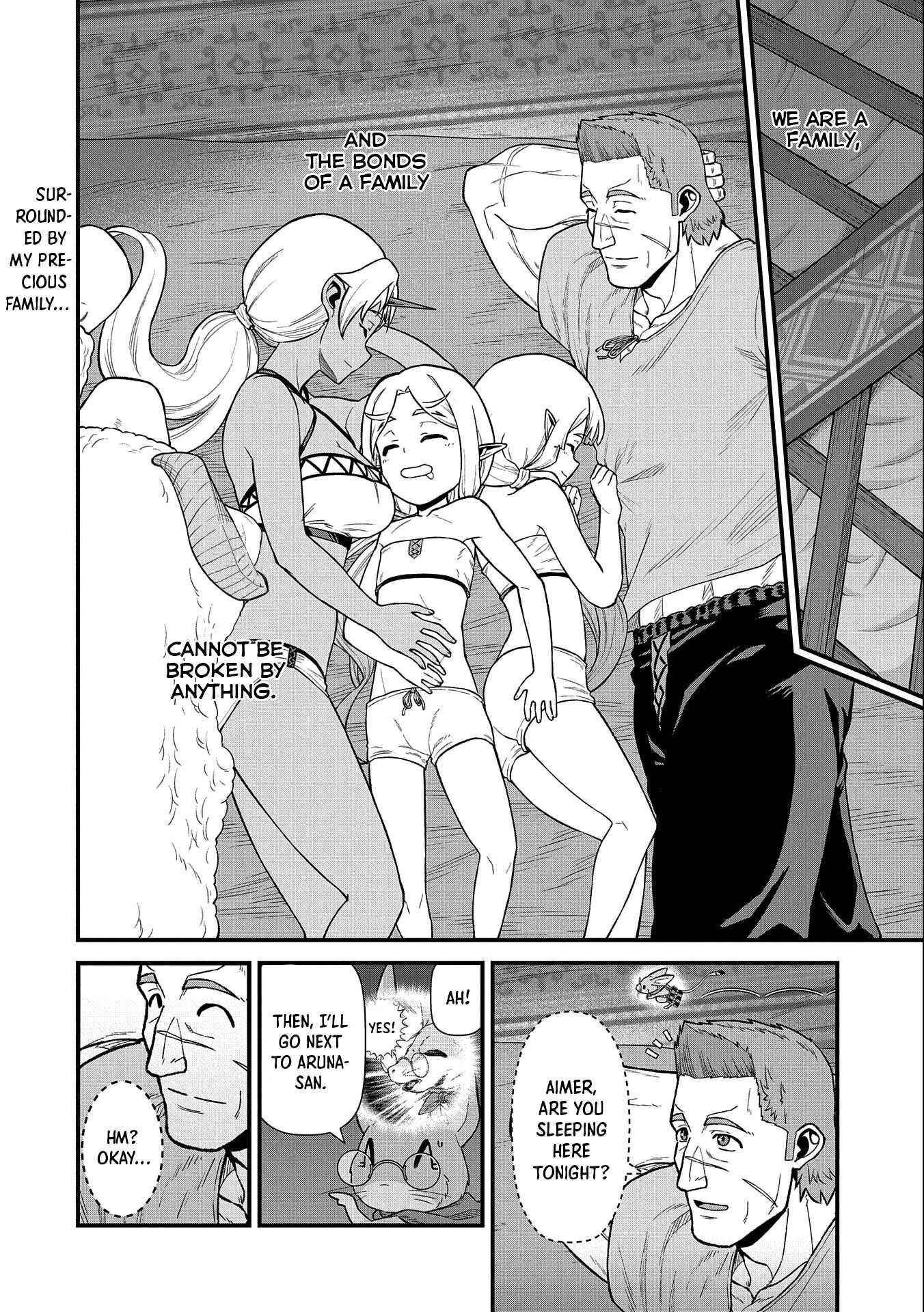 The Population of the Frontier Owner Starts With 0. “Dias the Blue” and a Blue-Horned Girl Chapter 31 - Page 32