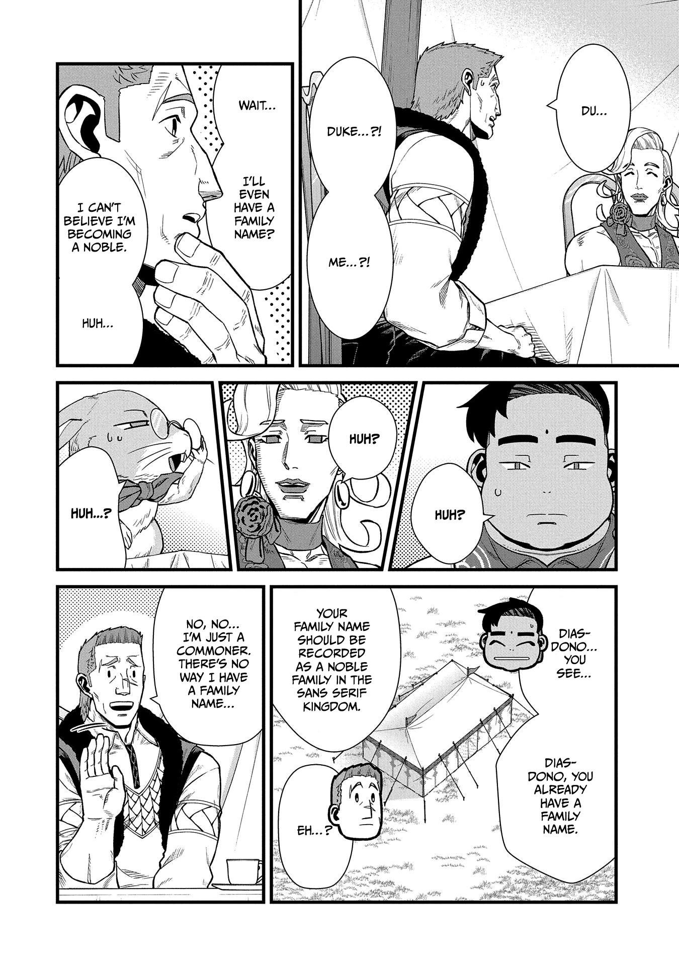 The Population of the Frontier Owner Starts With 0. “Dias the Blue” and a Blue-Horned Girl Chapter 32 - Page 14