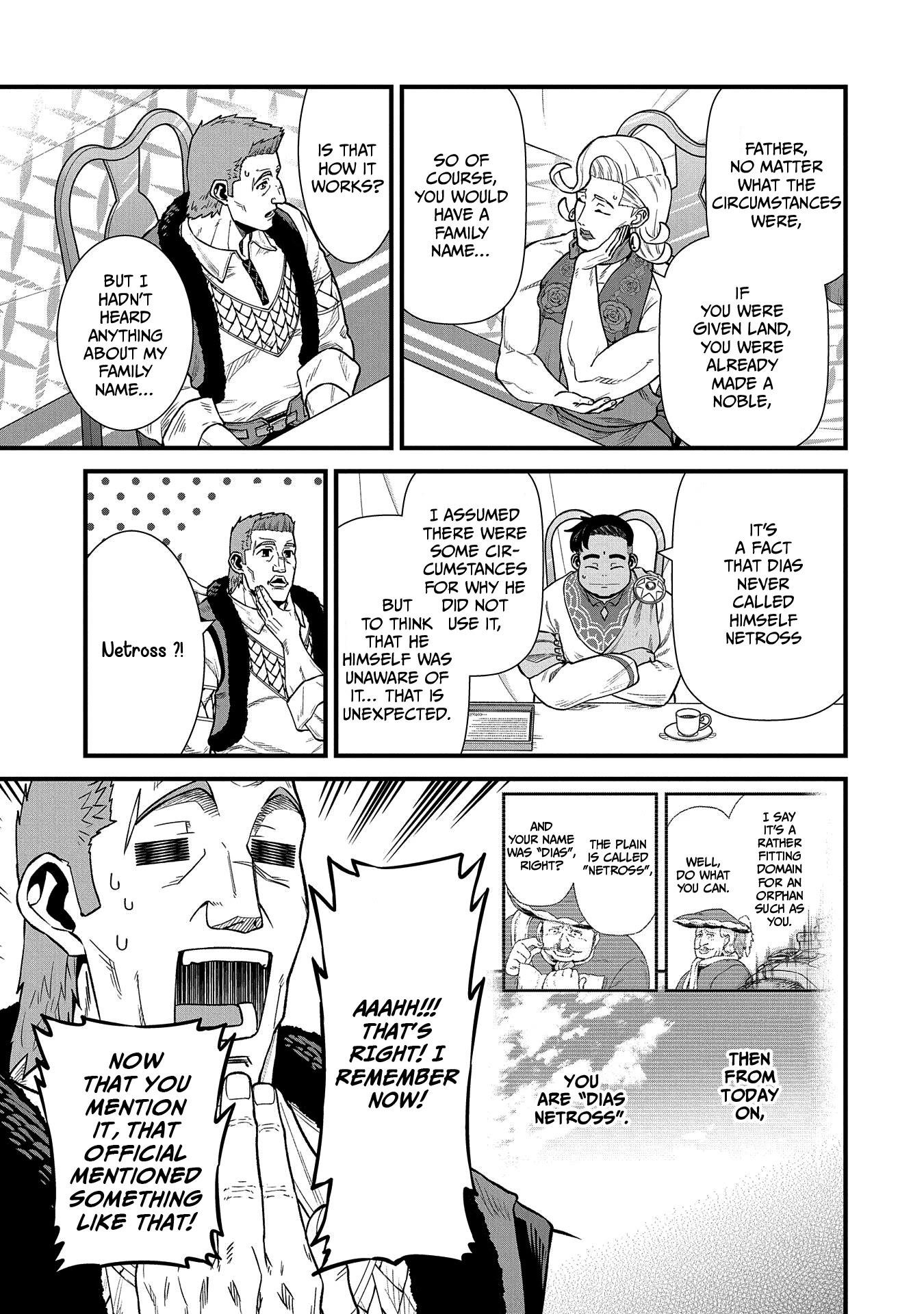 The Population of the Frontier Owner Starts With 0. “Dias the Blue” and a Blue-Horned Girl Chapter 32 - Page 15