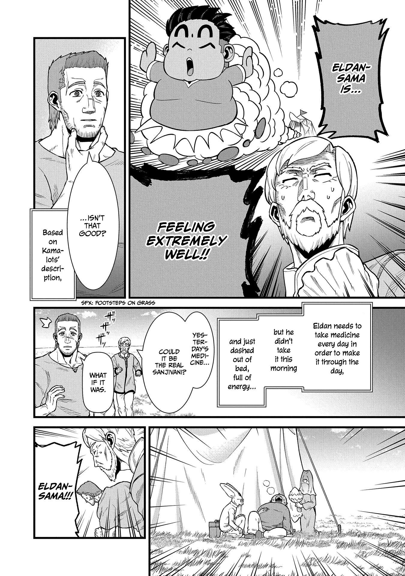 The Population of the Frontier Owner Starts With 0. “Dias the Blue” and a Blue-Horned Girl Chapter 32 - Page 2