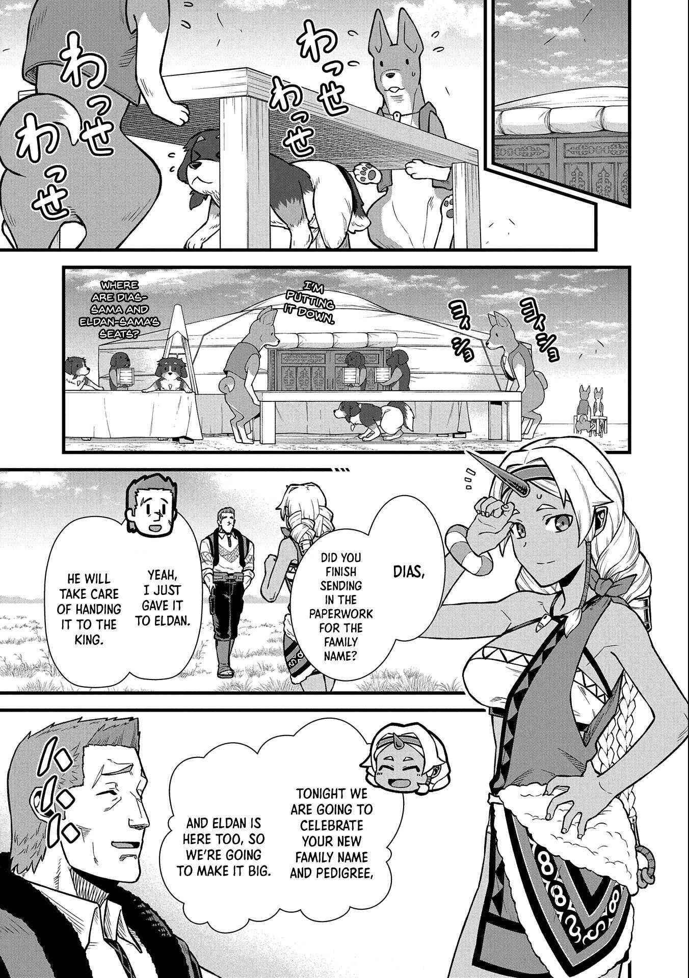 The Population of the Frontier Owner Starts With 0. “Dias the Blue” and a Blue-Horned Girl Chapter 33 - Page 11