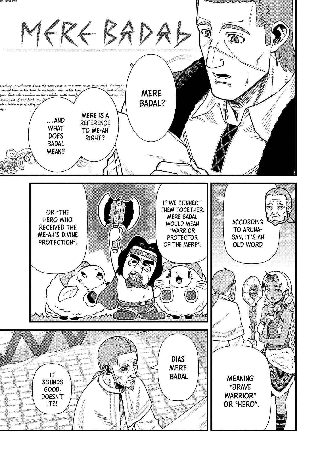 The Population of the Frontier Owner Starts With 0. “Dias the Blue” and a Blue-Horned Girl Chapter 33 - Page 5