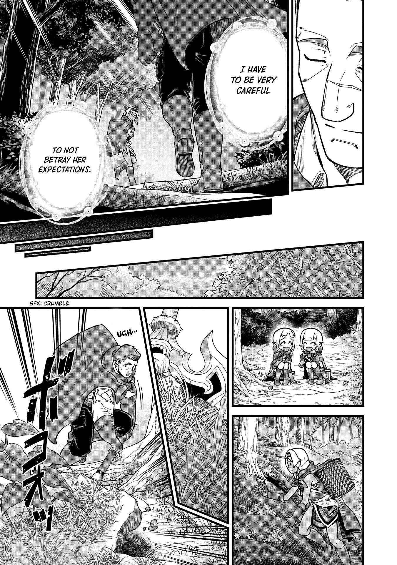 The Population of the Frontier Owner Starts With 0. “Dias the Blue” and a Blue-Horned Girl Chapter 34 - Page 15