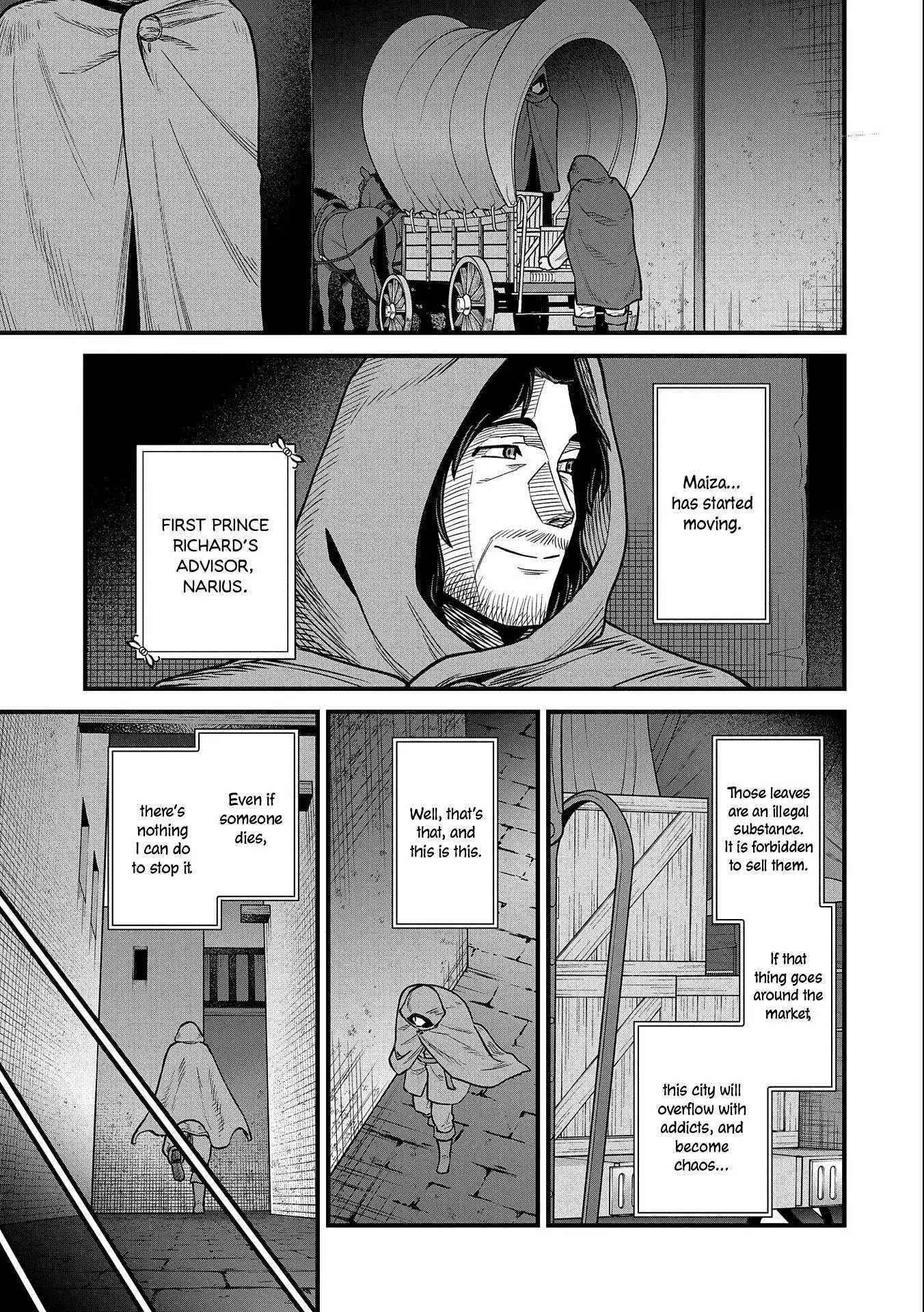 The Population of the Frontier Owner Starts With 0. “Dias the Blue” and a Blue-Horned Girl Chapter 35 - Page 21