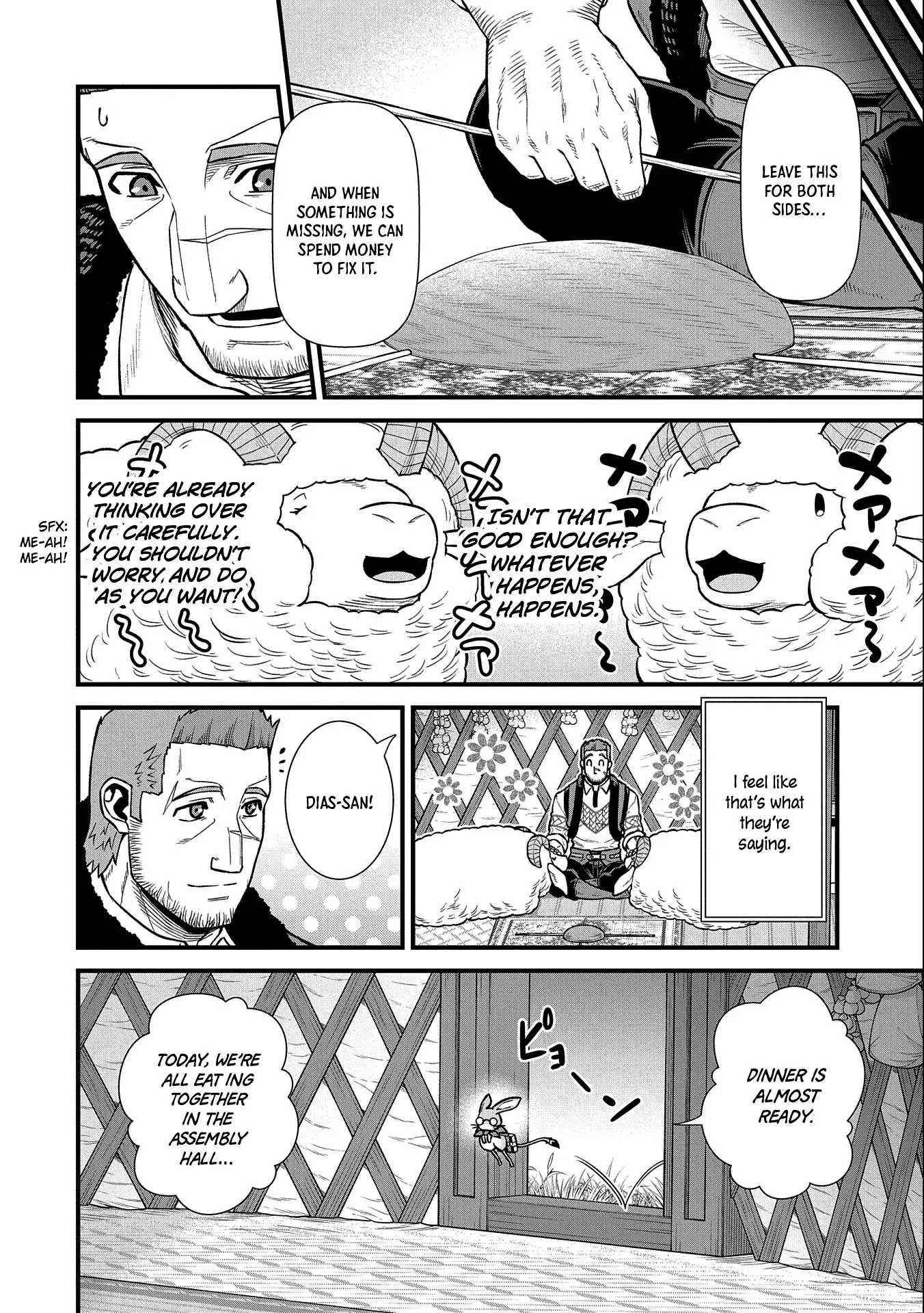 The Population of the Frontier Owner Starts With 0. “Dias the Blue” and a Blue-Horned Girl Chapter 35 - Page 6