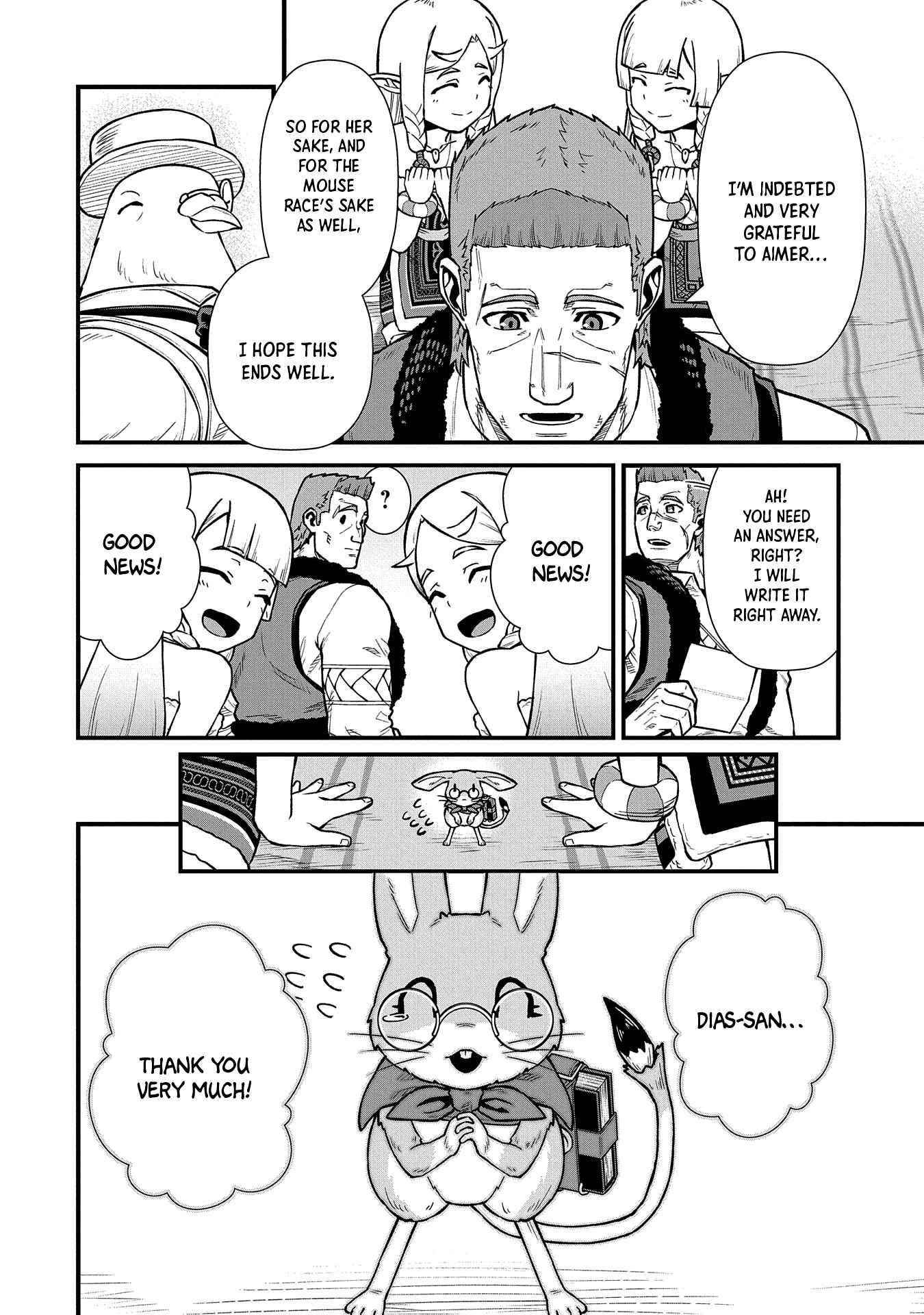 The Population of the Frontier Owner Starts With 0. “Dias the Blue” and a Blue-Horned Girl Chapter 36 - Page 11