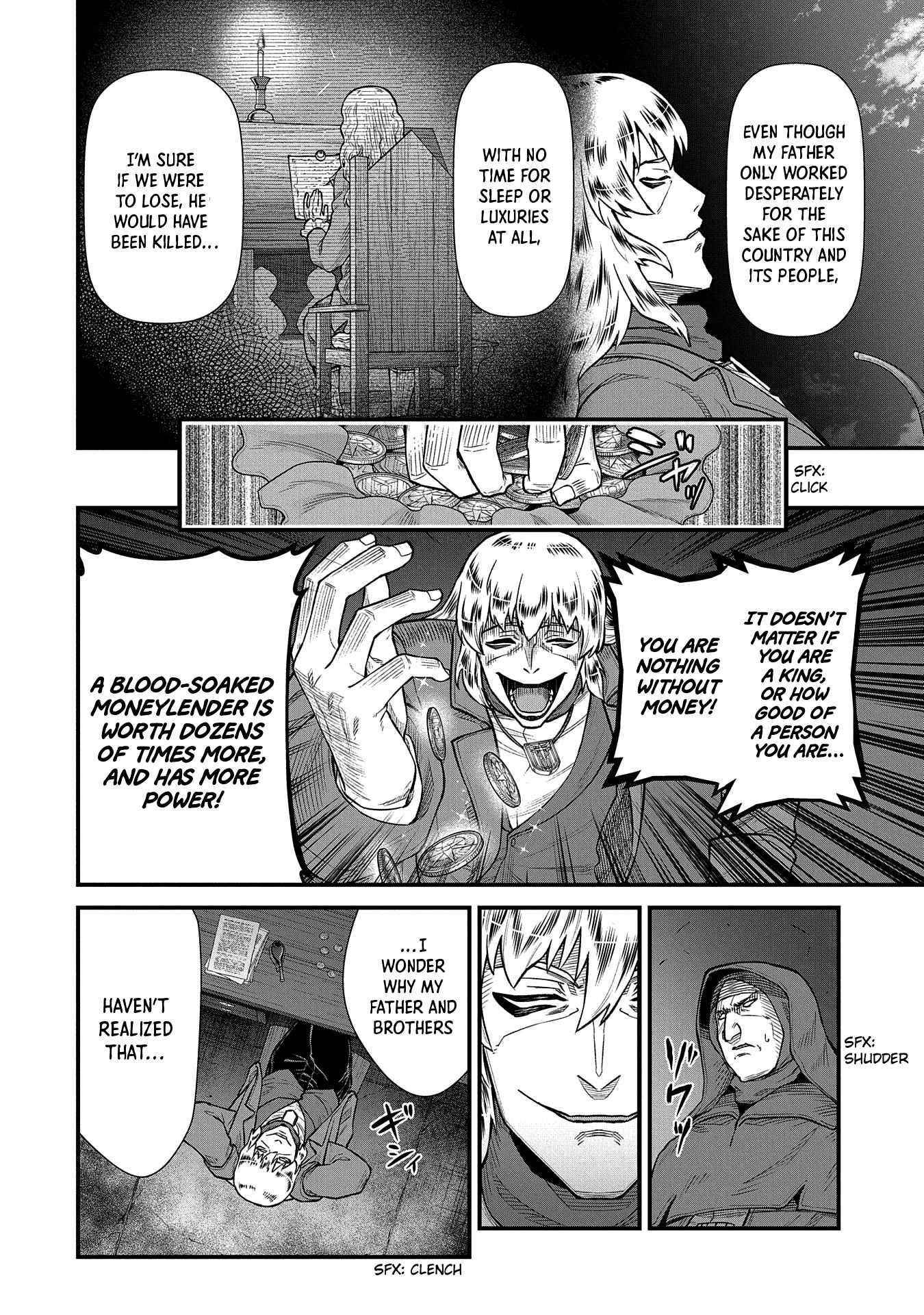 The Population of the Frontier Owner Starts With 0. “Dias the Blue” and a Blue-Horned Girl Chapter 36 - Page 31