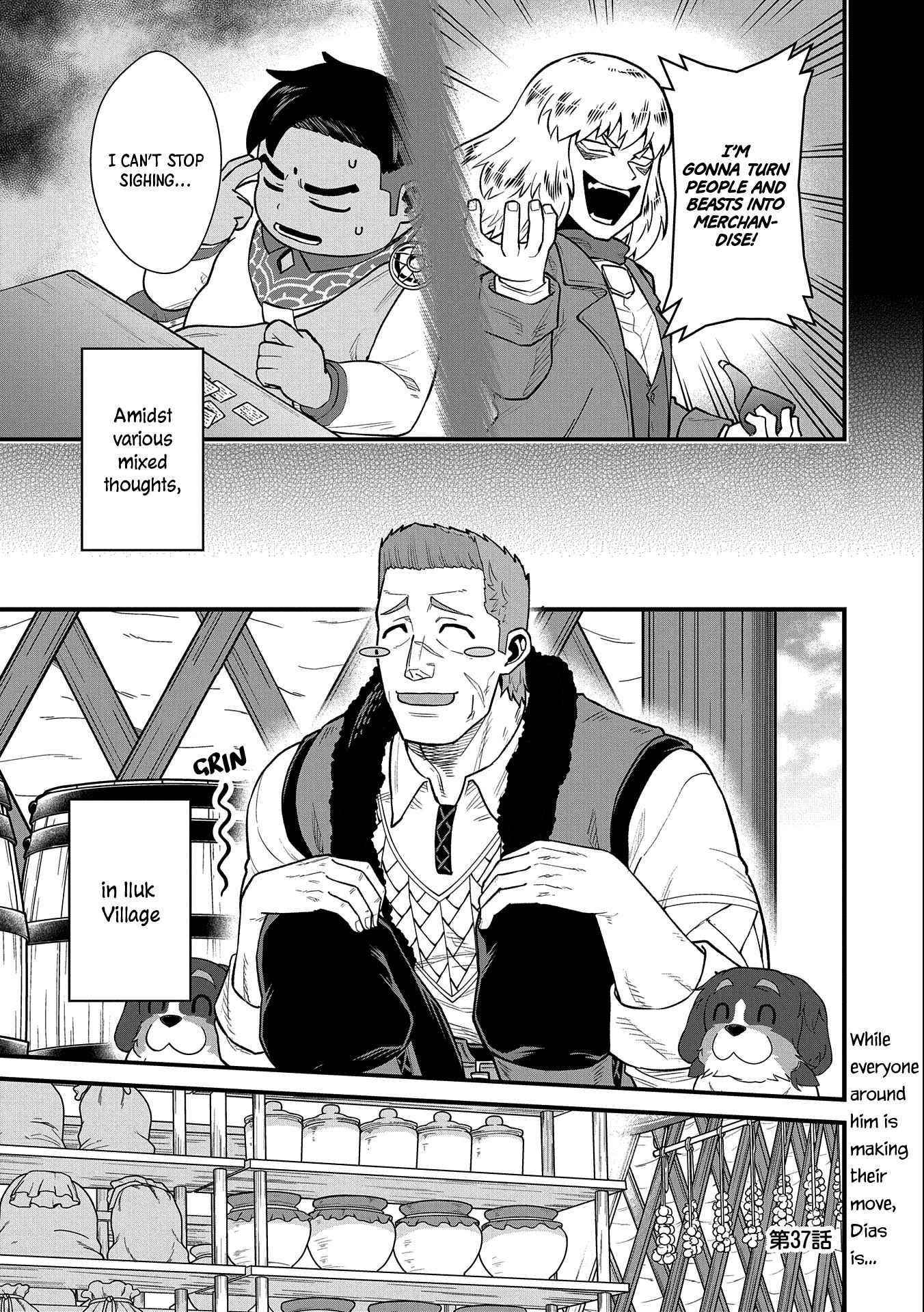 The Population of the Frontier Owner Starts With 0. “Dias the Blue” and a Blue-Horned Girl Chapter 37 - Page 1