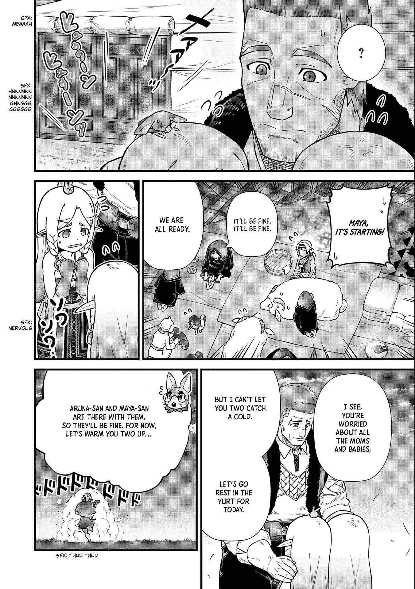 The Population of the Frontier Owner Starts With 0. “Dias the Blue” and a Blue-Horned Girl Chapter 37 - Page 10