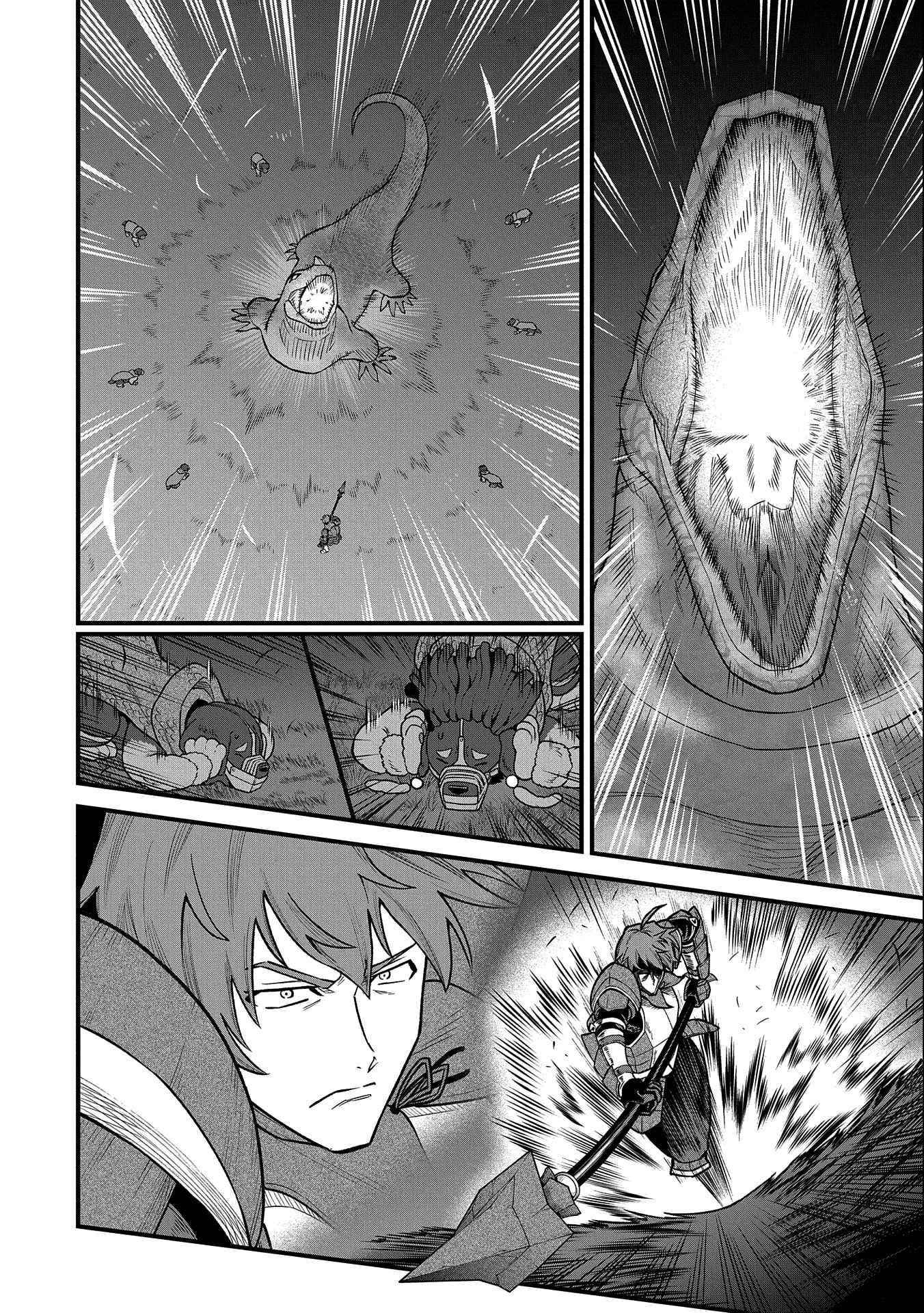 The Population of the Frontier Owner Starts With 0. “Dias the Blue” and a Blue-Horned Girl Chapter 37 - Page 28