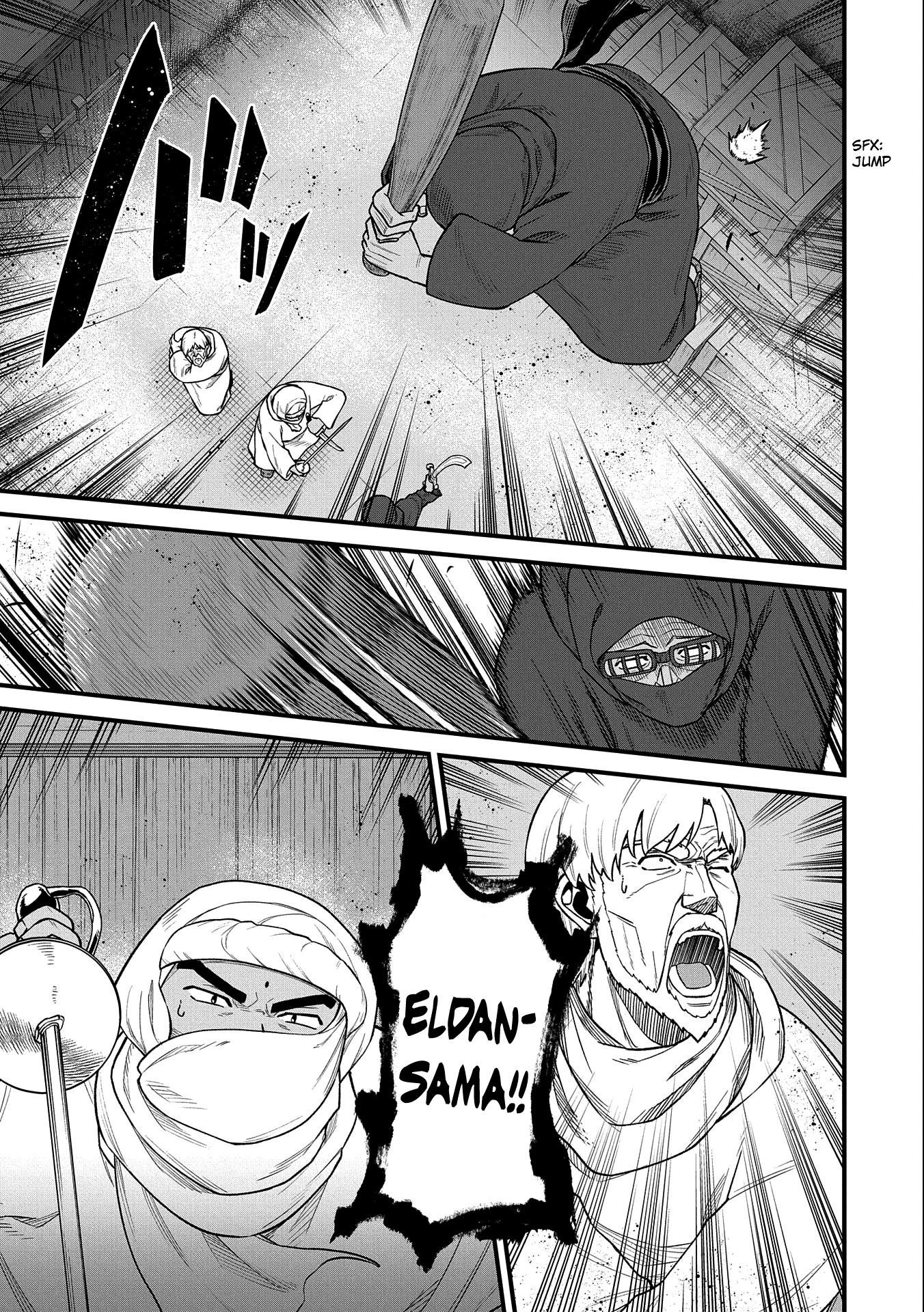 The Population of the Frontier Owner Starts With 0. “Dias the Blue” and a Blue-Horned Girl Chapter 39 - Page 23