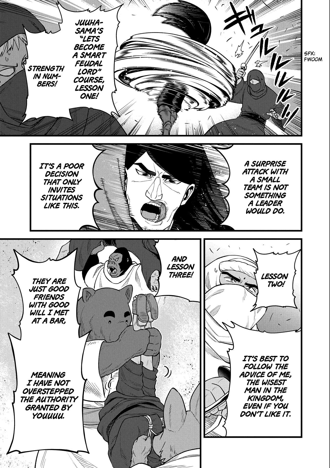 The Population of the Frontier Owner Starts With 0. “Dias the Blue” and a Blue-Horned Girl Chapter 39 - Page 27