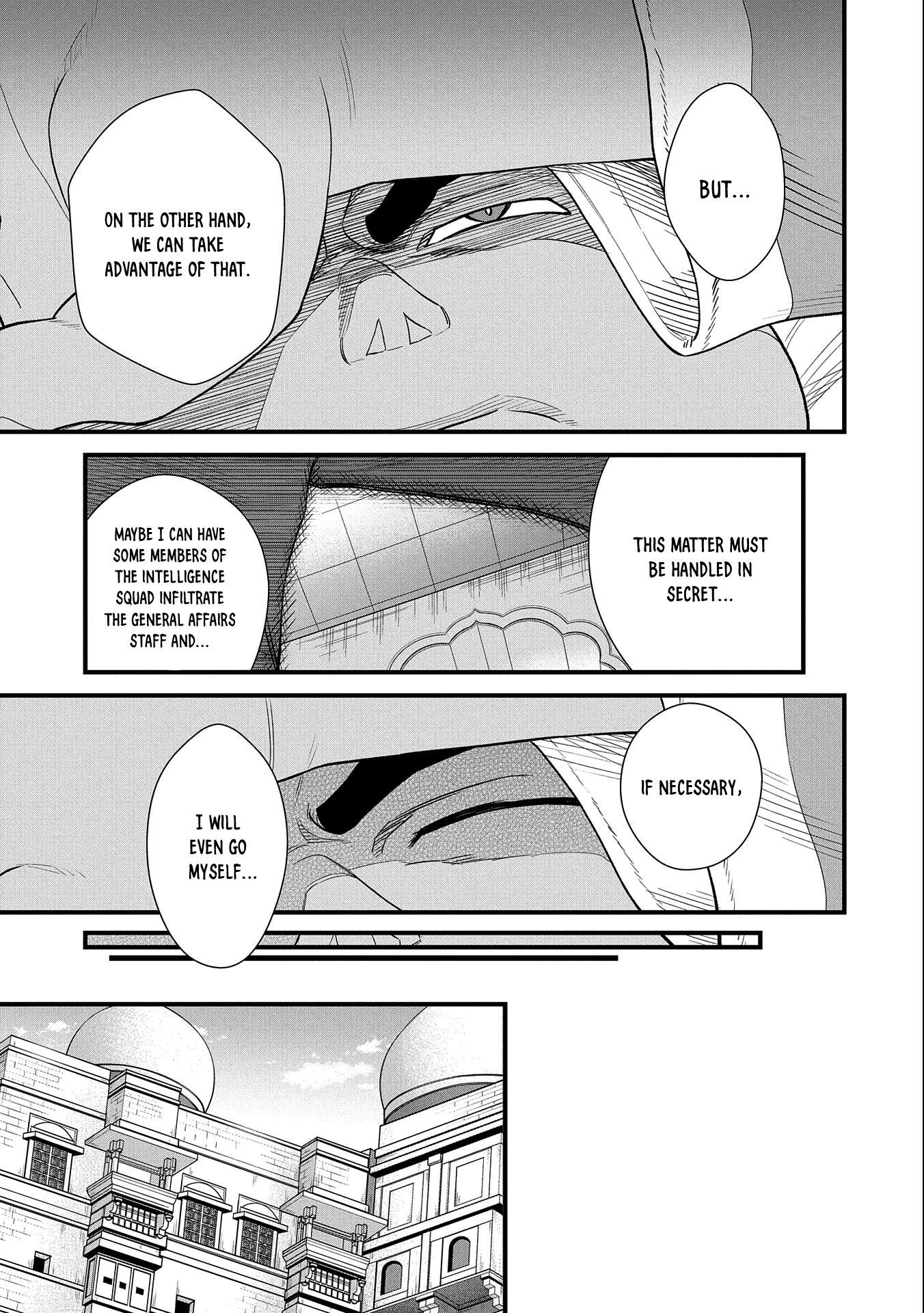 The Population of the Frontier Owner Starts With 0. “Dias the Blue” and a Blue-Horned Girl Chapter 39 - Page 5