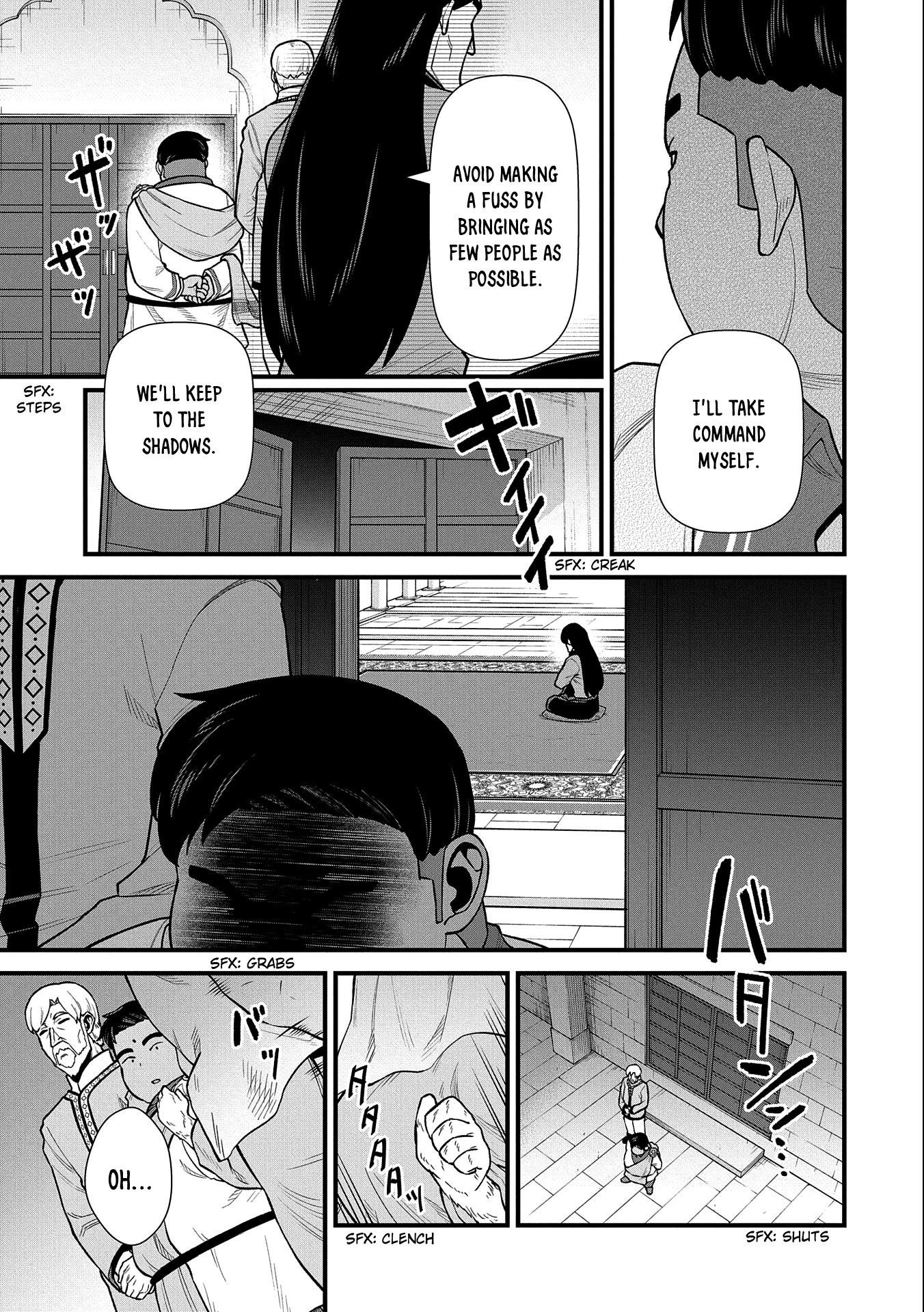 The Population of the Frontier Owner Starts With 0. “Dias the Blue” and a Blue-Horned Girl Chapter 39 - Page 9