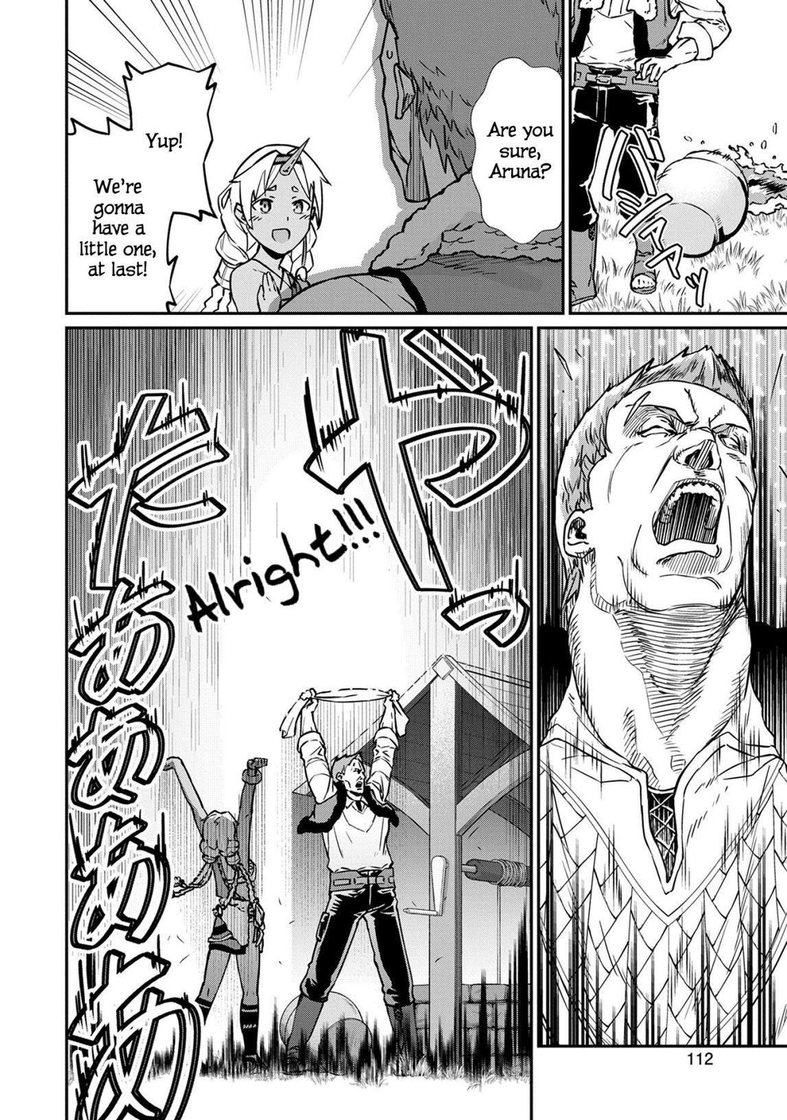 The Population of the Frontier Owner Starts With 0. “Dias the Blue” and a Blue-Horned Girl Chapter 4 - Page 13