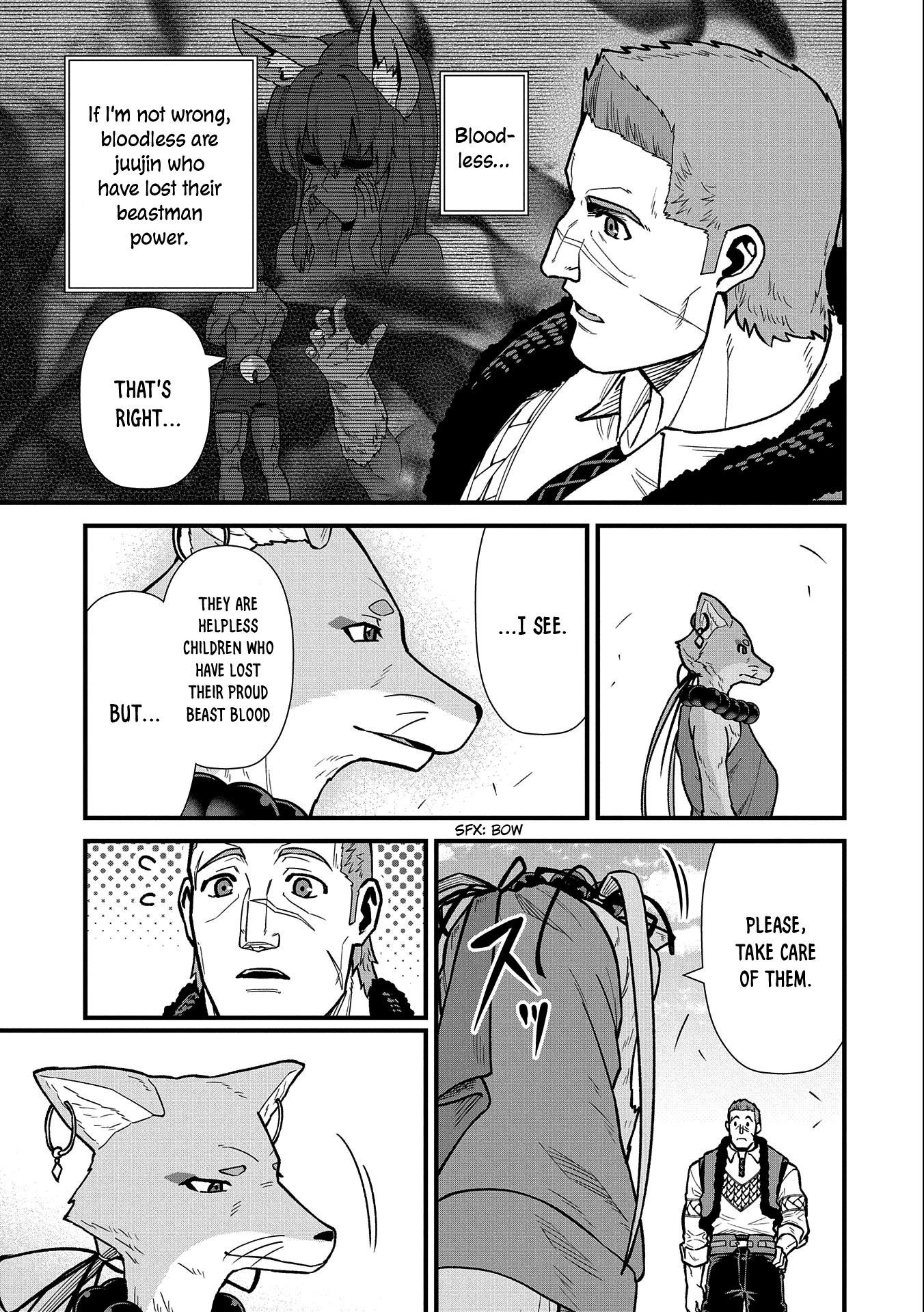 The Population of the Frontier Owner Starts With 0. “Dias the Blue” and a Blue-Horned Girl Chapter 42 - Page 17