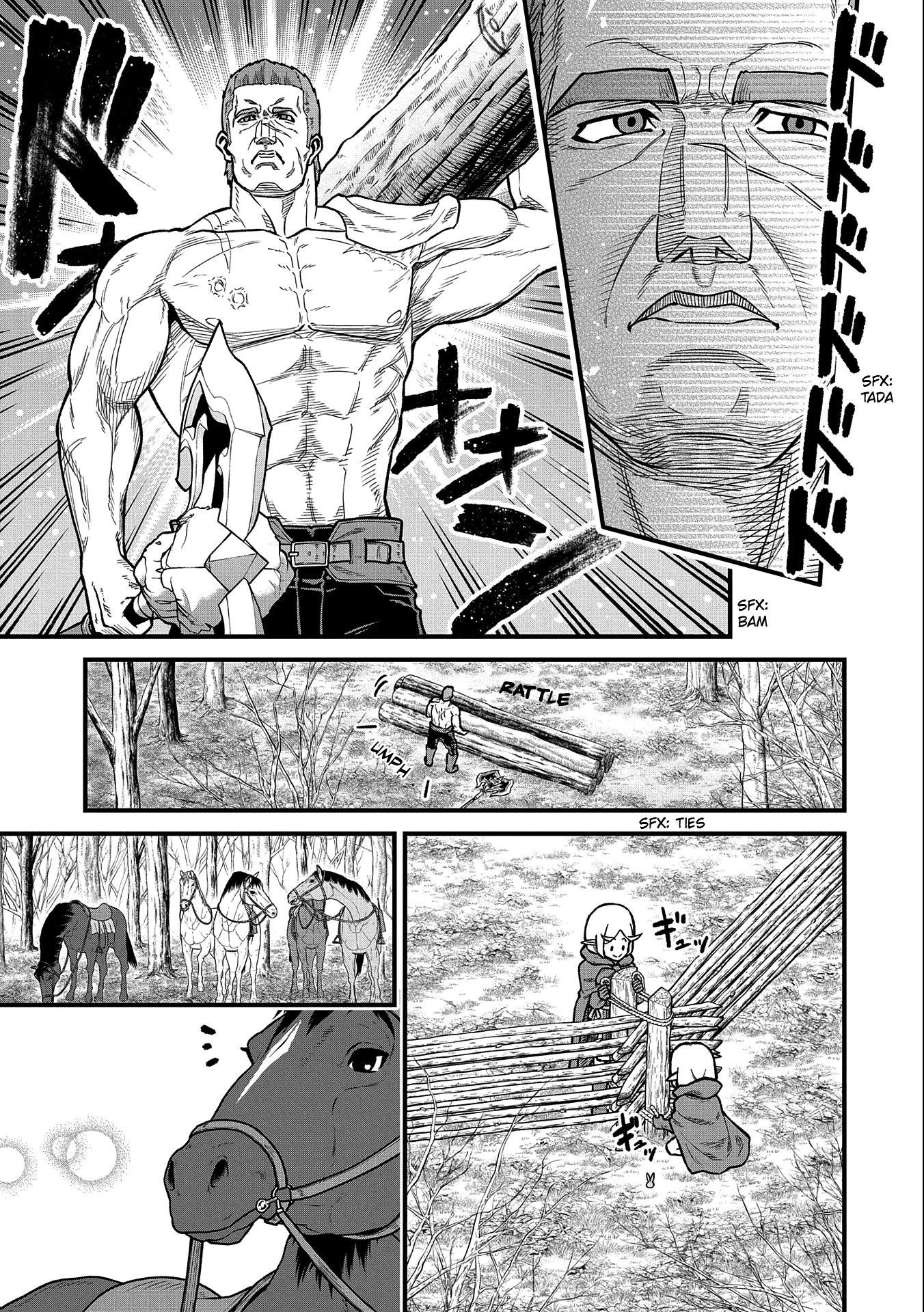 The Population of the Frontier Owner Starts With 0. “Dias the Blue” and a Blue-Horned Girl Chapter 42 - Page 5