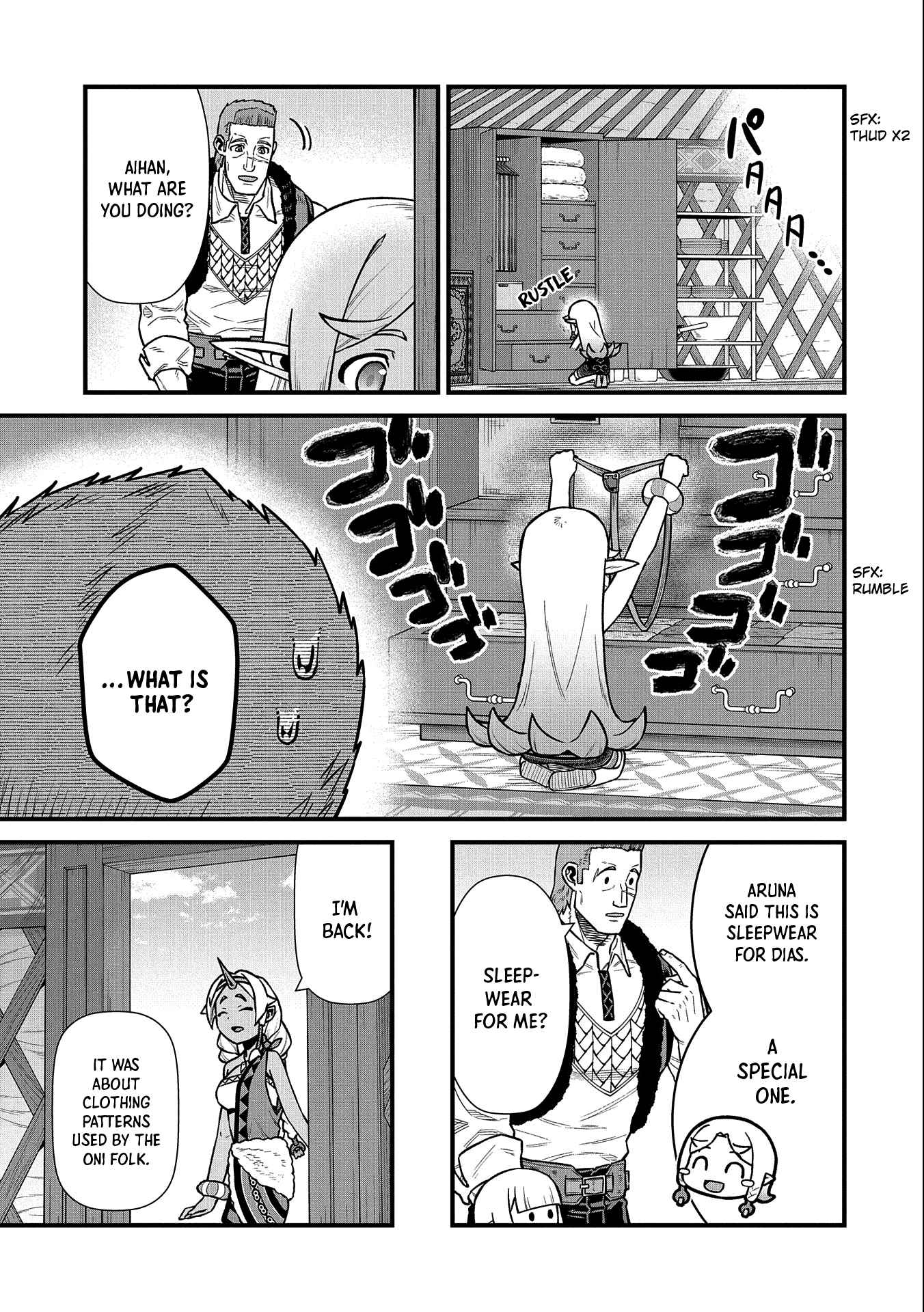 The Population of the Frontier Owner Starts With 0. “Dias the Blue” and a Blue-Horned Girl Chapter 44 - Page 28