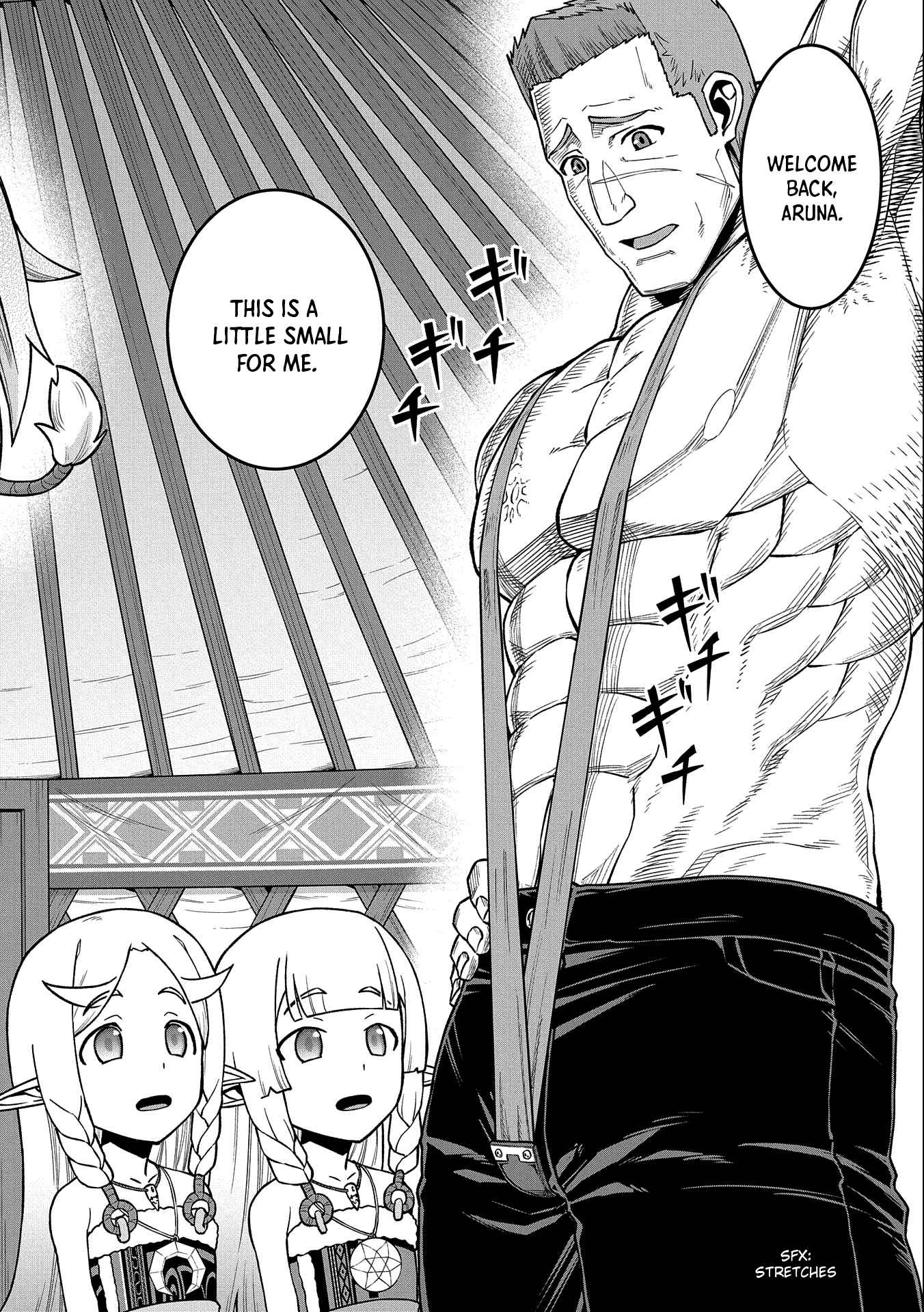 The Population of the Frontier Owner Starts With 0. “Dias the Blue” and a Blue-Horned Girl Chapter 44 - Page 29