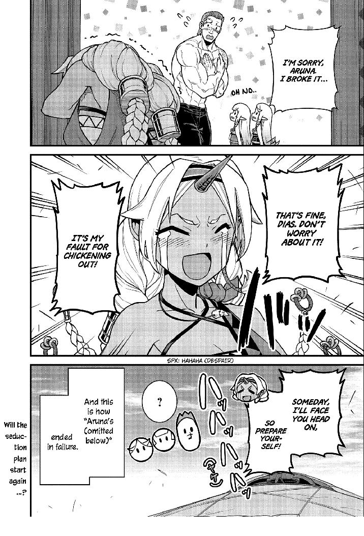 The Population of the Frontier Owner Starts With 0. “Dias the Blue” and a Blue-Horned Girl Chapter 44 - Page 31