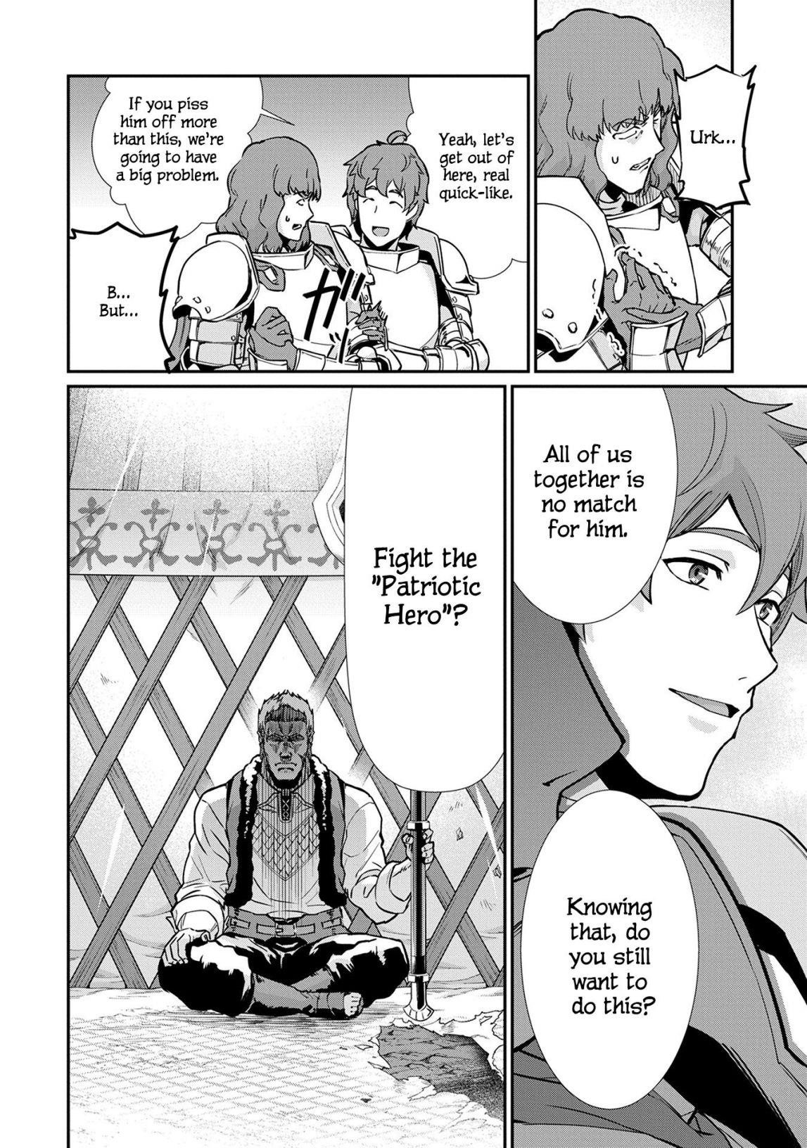 The Population of the Frontier Owner Starts With 0. “Dias the Blue” and a Blue-Horned Girl Chapter 5 - Page 17